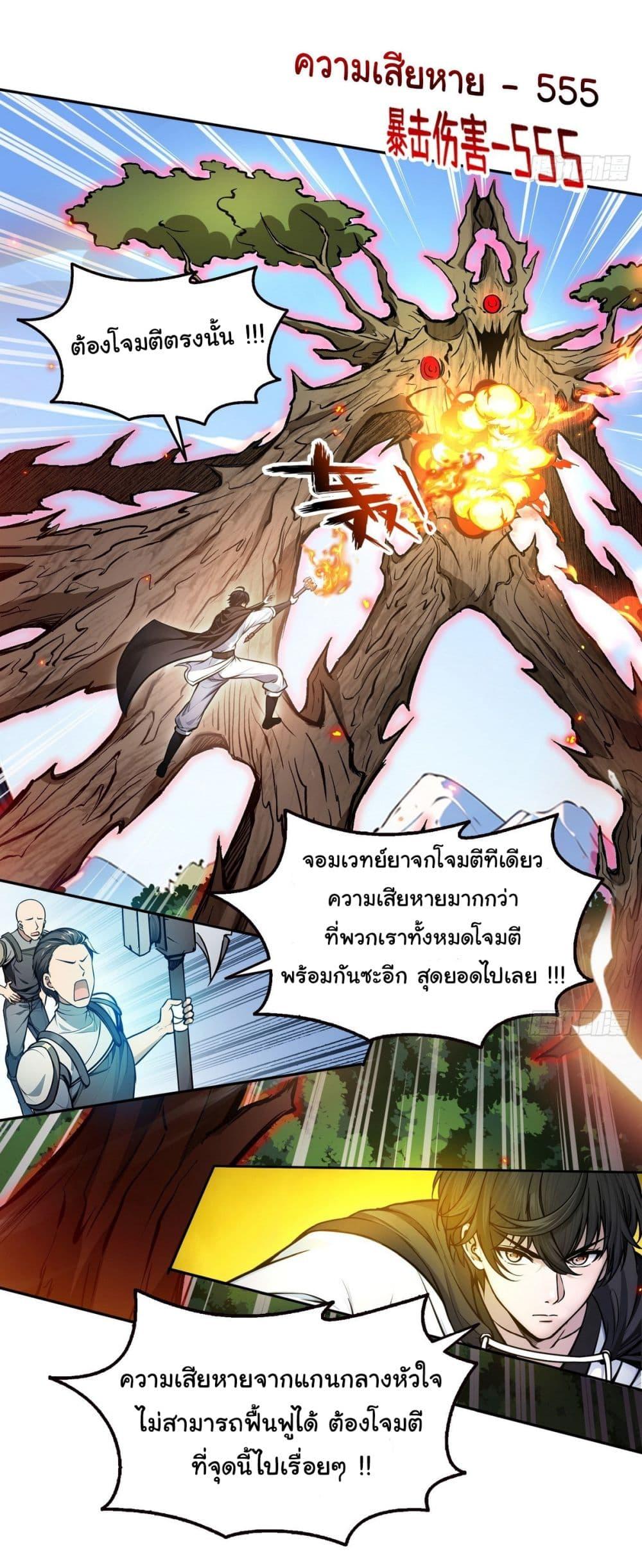 Manga-lc-com อ่านมังงะ อ่านการ์ตูน ออนไลน์ ฟรี I Took Over the God of Death and Counterattacked to Become the King ตอนที่ 1 2 3 4 5 6 7 8 9 10 11 12 13 14 ฟรี ไม่มีโฆษณา Manga-lc - อ่าน มังงะ อ่าน การ์ตูน ออนไลน์ อ่านมังงะ ฟรี