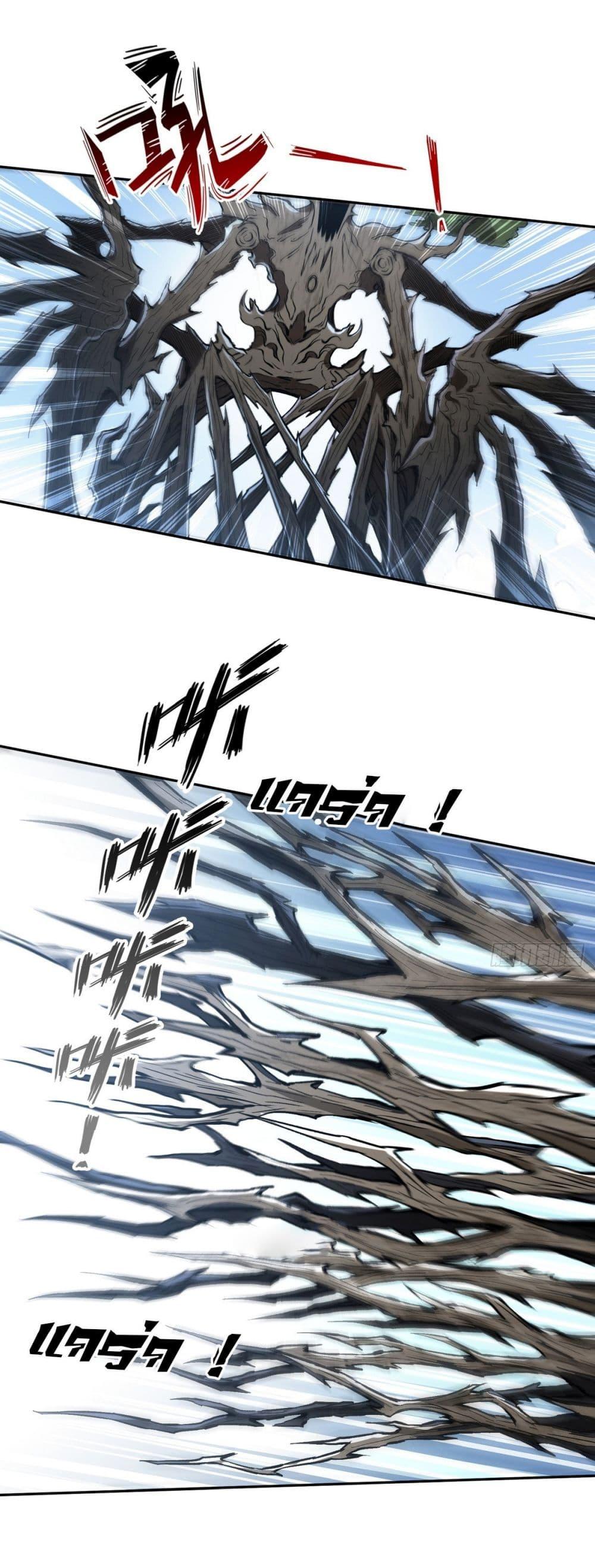 Manga-lc-com อ่านมังงะ อ่านการ์ตูน ออนไลน์ ฟรี I Took Over the God of Death and Counterattacked to Become the King ตอนที่ 1 2 3 4 5 6 7 8 9 10 11 12 13 14 ฟรี ไม่มีโฆษณา Manga-lc - อ่าน มังงะ อ่าน การ์ตูน ออนไลน์ อ่านมังงะ ฟรี