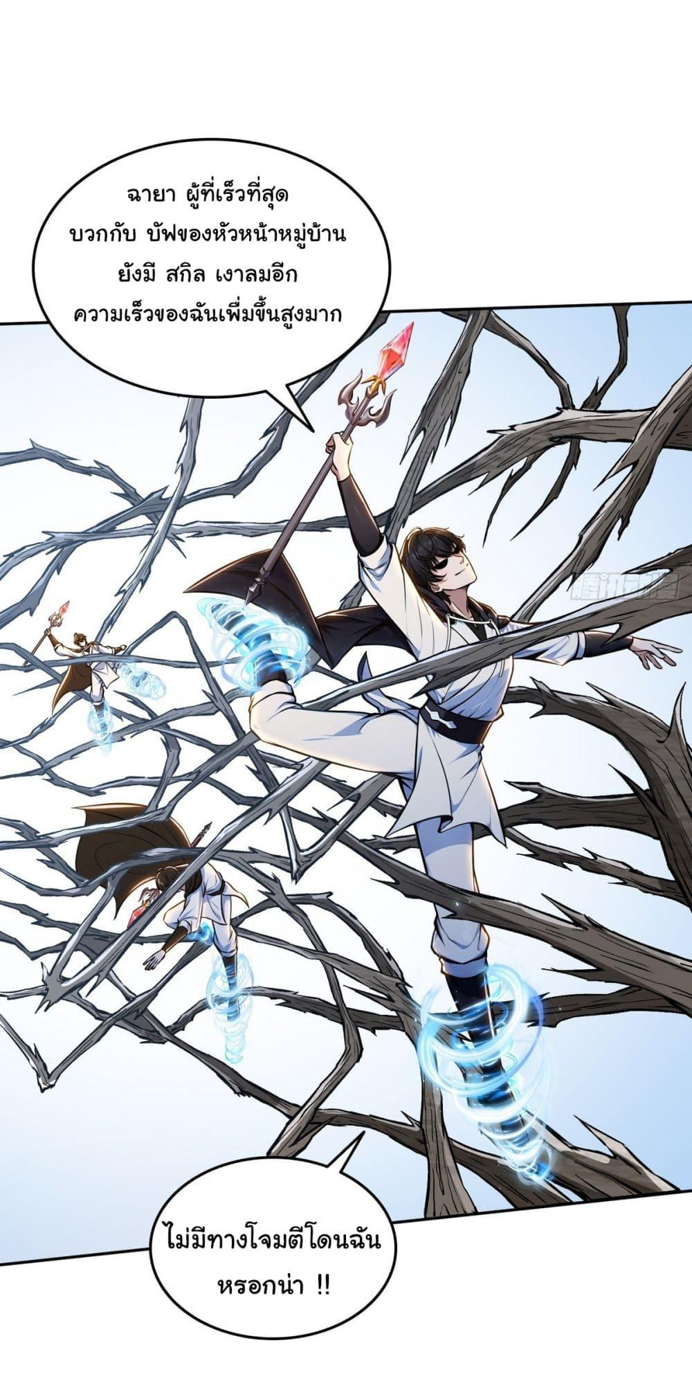 Manga-lc-com อ่านมังงะ อ่านการ์ตูน ออนไลน์ ฟรี I Took Over the God of Death and Counterattacked to Become the King ตอนที่ 1 2 3 4 5 6 7 8 9 10 11 12 13 14 ฟรี ไม่มีโฆษณา Manga-lc - อ่าน มังงะ อ่าน การ์ตูน ออนไลน์ อ่านมังงะ ฟรี