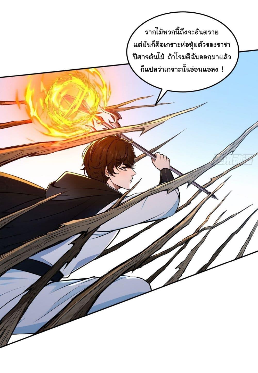 Manga-lc-com อ่านมังงะ อ่านการ์ตูน ออนไลน์ ฟรี I Took Over the God of Death and Counterattacked to Become the King ตอนที่ 1 2 3 4 5 6 7 8 9 10 11 12 13 14 ฟรี ไม่มีโฆษณา Manga-lc - อ่าน มังงะ อ่าน การ์ตูน ออนไลน์ อ่านมังงะ ฟรี