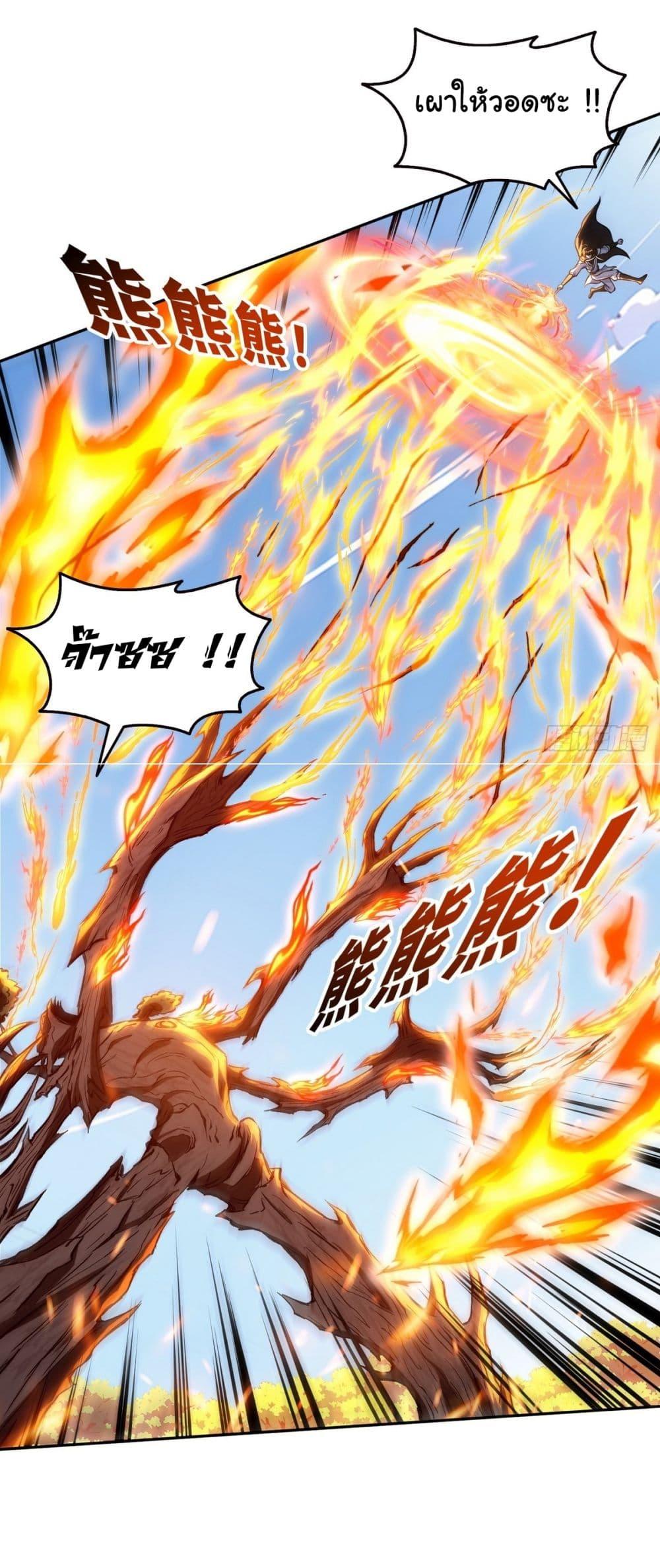 Manga-lc-com อ่านมังงะ อ่านการ์ตูน ออนไลน์ ฟรี I Took Over the God of Death and Counterattacked to Become the King ตอนที่ 1 2 3 4 5 6 7 8 9 10 11 12 13 14 ฟรี ไม่มีโฆษณา Manga-lc - อ่าน มังงะ อ่าน การ์ตูน ออนไลน์ อ่านมังงะ ฟรี