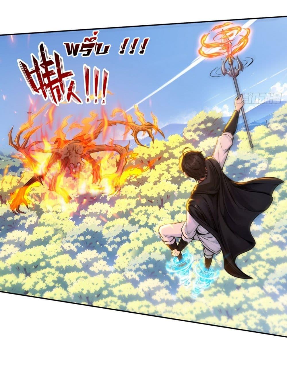 Manga-lc-com อ่านมังงะ อ่านการ์ตูน ออนไลน์ ฟรี I Took Over the God of Death and Counterattacked to Become the King ตอนที่ 1 2 3 4 5 6 7 8 9 10 11 12 13 14 ฟรี ไม่มีโฆษณา Manga-lc - อ่าน มังงะ อ่าน การ์ตูน ออนไลน์ อ่านมังงะ ฟรี