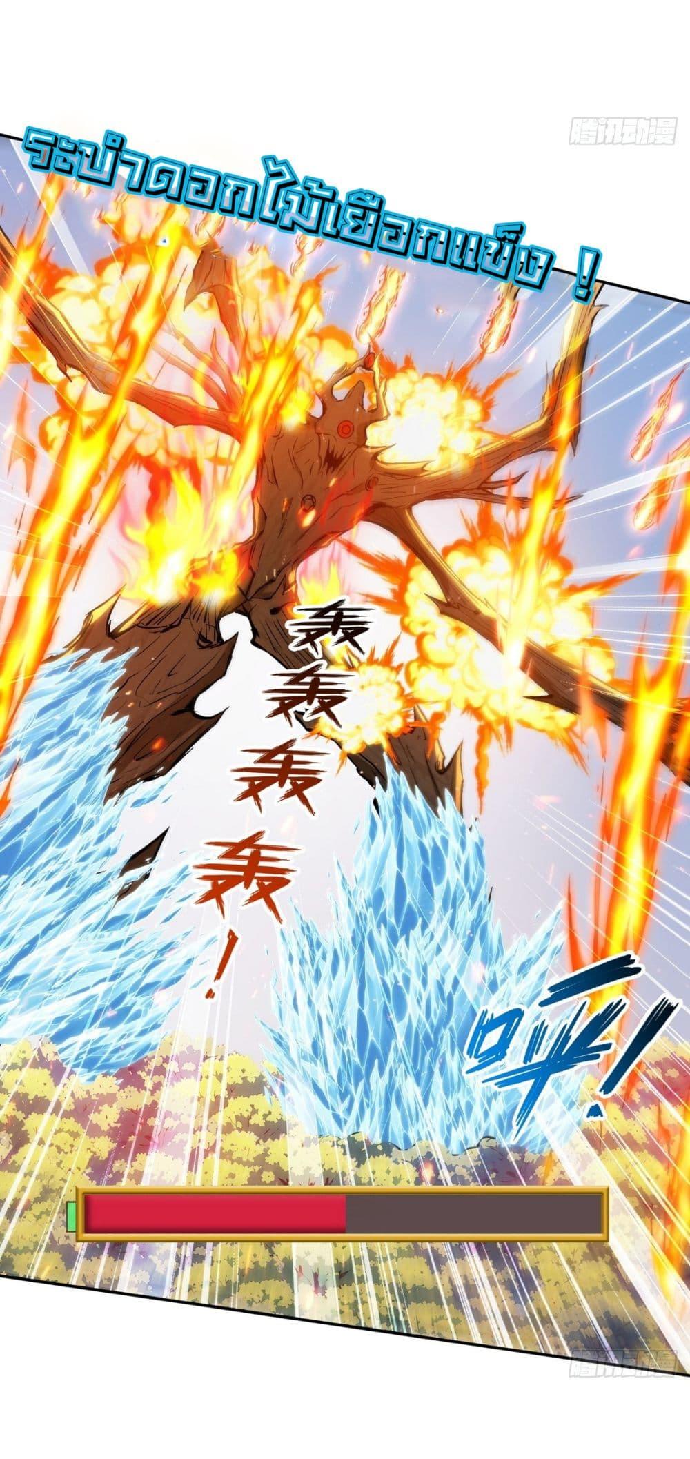 Manga-lc-com อ่านมังงะ อ่านการ์ตูน ออนไลน์ ฟรี I Took Over the God of Death and Counterattacked to Become the King ตอนที่ 1 2 3 4 5 6 7 8 9 10 11 12 13 14 ฟรี ไม่มีโฆษณา Manga-lc - อ่าน มังงะ อ่าน การ์ตูน ออนไลน์ อ่านมังงะ ฟรี