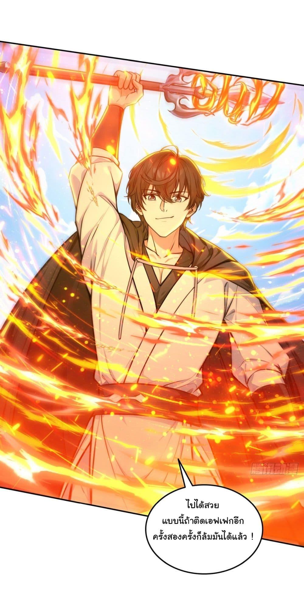 Manga-lc-com อ่านมังงะ อ่านการ์ตูน ออนไลน์ ฟรี I Took Over the God of Death and Counterattacked to Become the King ตอนที่ 1 2 3 4 5 6 7 8 9 10 11 12 13 14 ฟรี ไม่มีโฆษณา Manga-lc - อ่าน มังงะ อ่าน การ์ตูน ออนไลน์ อ่านมังงะ ฟรี