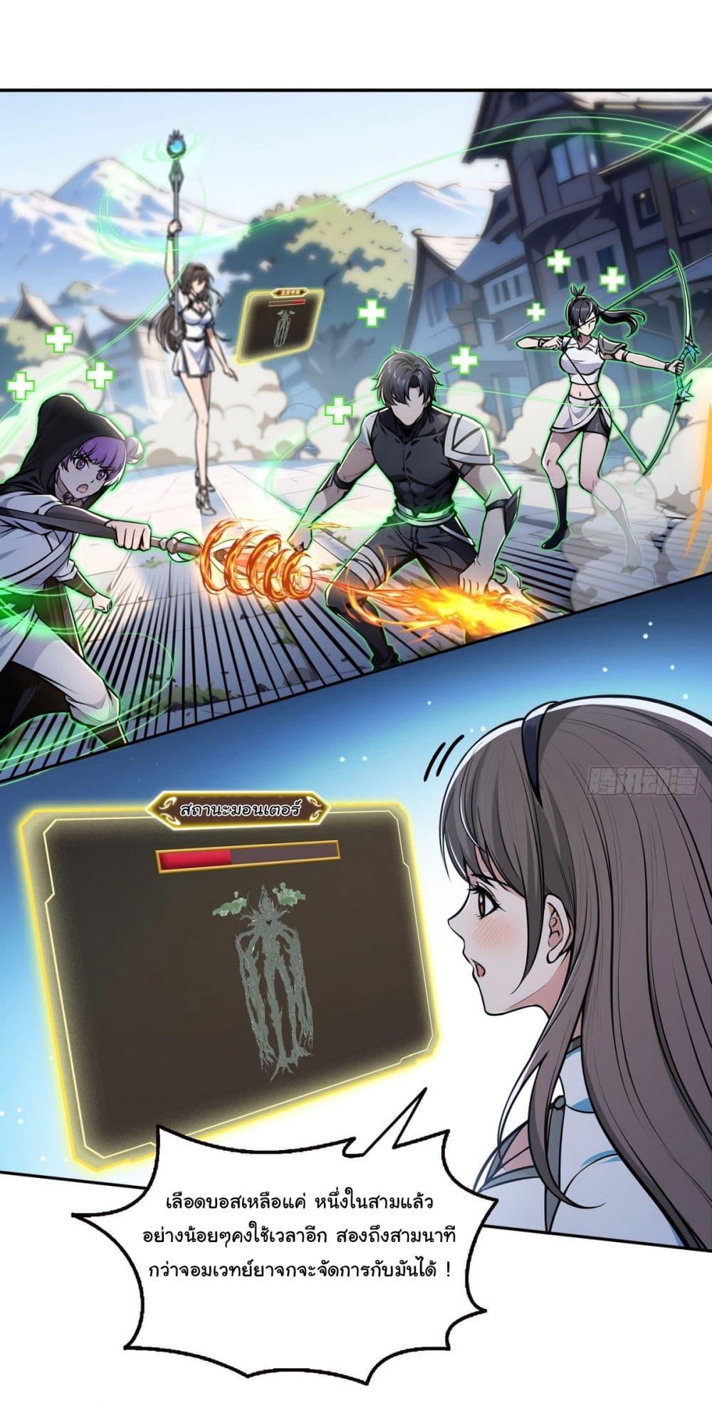 Manga-lc-com อ่านมังงะ อ่านการ์ตูน ออนไลน์ ฟรี I Took Over the God of Death and Counterattacked to Become the King ตอนที่ 1 2 3 4 5 6 7 8 9 10 11 12 13 14 ฟรี ไม่มีโฆษณา Manga-lc - อ่าน มังงะ อ่าน การ์ตูน ออนไลน์ อ่านมังงะ ฟรี