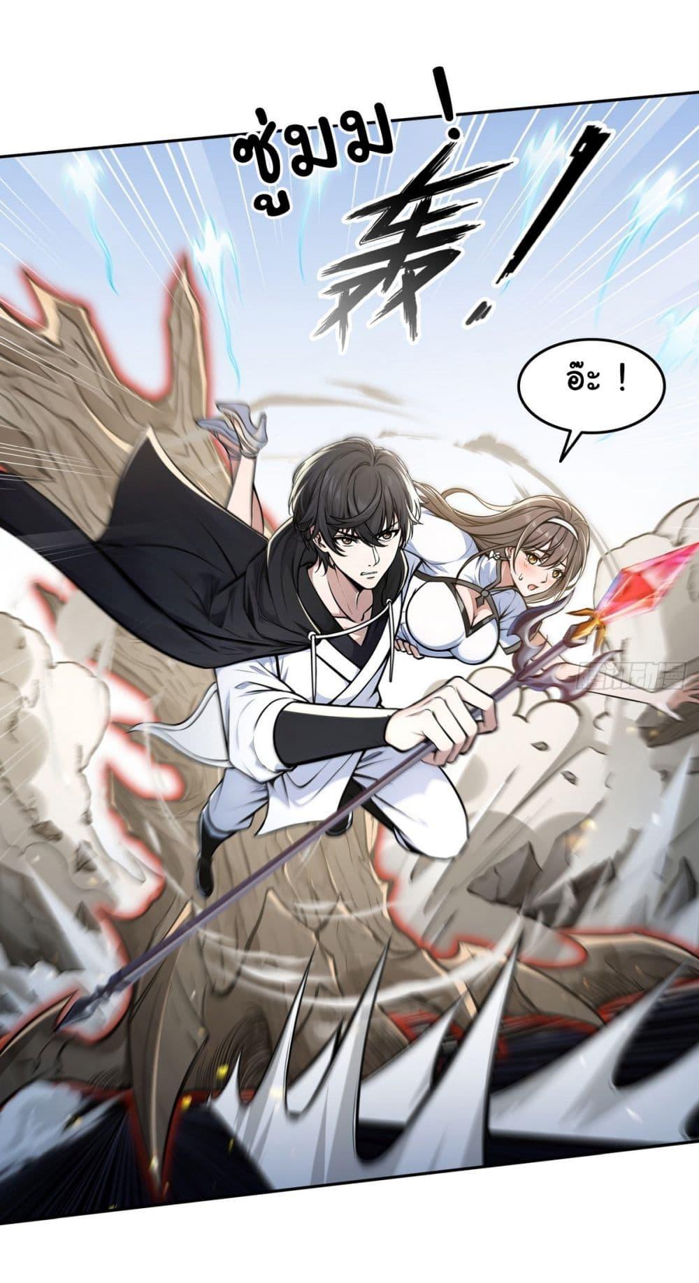 Manga-lc-com อ่านมังงะ อ่านการ์ตูน ออนไลน์ ฟรี I Took Over the God of Death and Counterattacked to Become the King ตอนที่ 1 2 3 4 5 6 7 8 9 10 11 12 13 14 ฟรี ไม่มีโฆษณา Manga-lc - อ่าน มังงะ อ่าน การ์ตูน ออนไลน์ อ่านมังงะ ฟรี