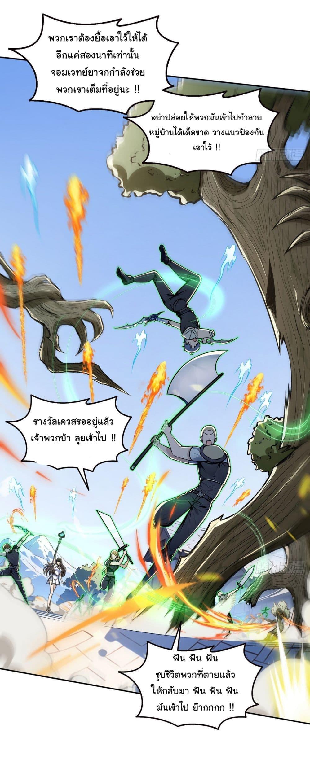 Manga-lc-com อ่านมังงะ อ่านการ์ตูน ออนไลน์ ฟรี I Took Over the God of Death and Counterattacked to Become the King ตอนที่ 1 2 3 4 5 6 7 8 9 10 11 12 13 14 ฟรี ไม่มีโฆษณา Manga-lc - อ่าน มังงะ อ่าน การ์ตูน ออนไลน์ อ่านมังงะ ฟรี