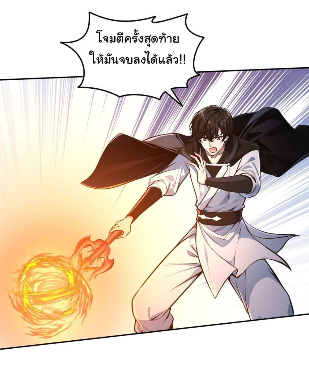 Manga-lc-com อ่านมังงะ อ่านการ์ตูน ออนไลน์ ฟรี I Took Over the God of Death and Counterattacked to Become the King ตอนที่ 1 2 3 4 5 6 7 8 9 10 11 12 13 14 ฟรี ไม่มีโฆษณา Manga-lc - อ่าน มังงะ อ่าน การ์ตูน ออนไลน์ อ่านมังงะ ฟรี