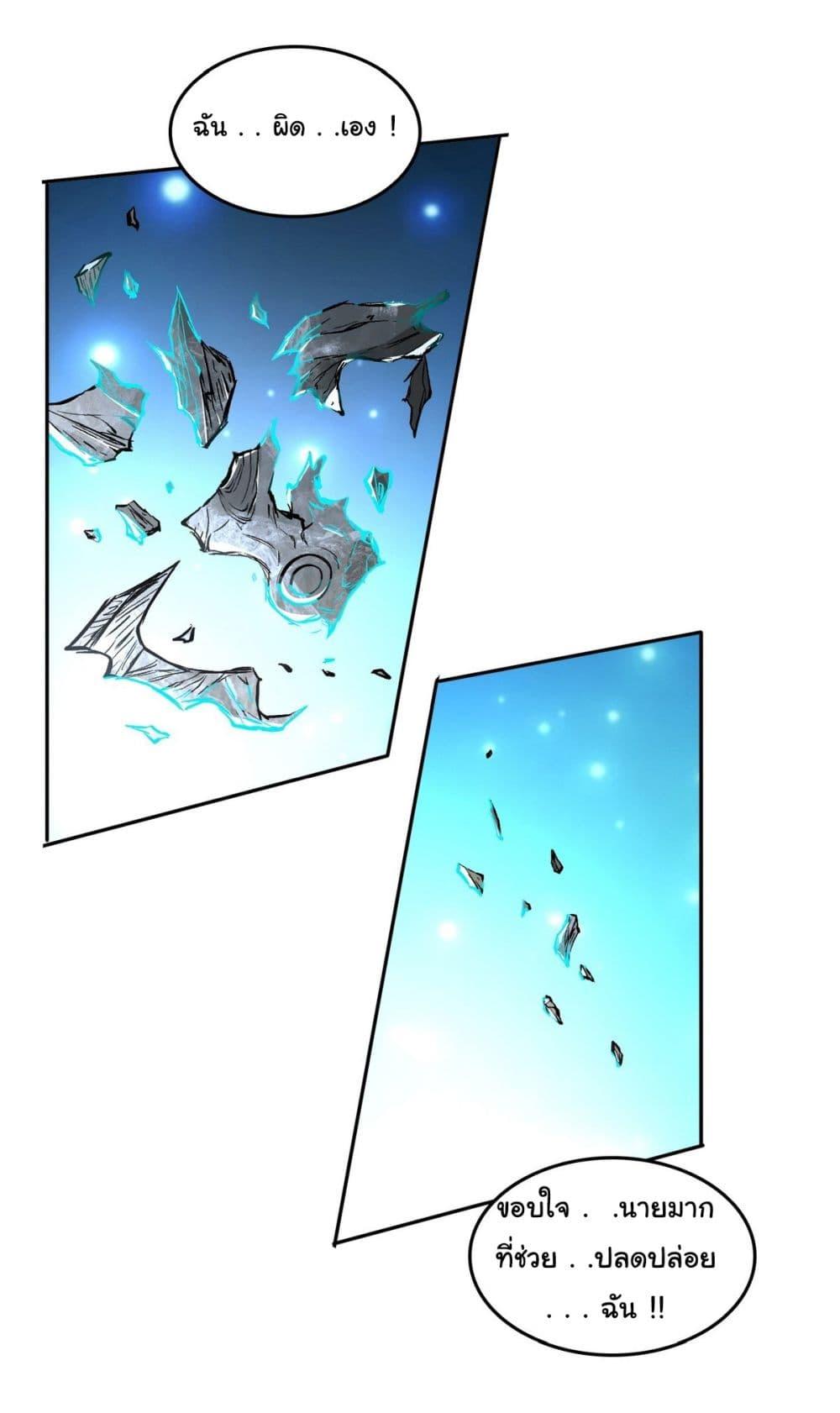 Manga-lc-com อ่านมังงะ อ่านการ์ตูน ออนไลน์ ฟรี I Took Over the God of Death and Counterattacked to Become the King ตอนที่ 1 2 3 4 5 6 7 8 9 10 11 12 13 14 ฟรี ไม่มีโฆษณา Manga-lc - อ่าน มังงะ อ่าน การ์ตูน ออนไลน์ อ่านมังงะ ฟรี