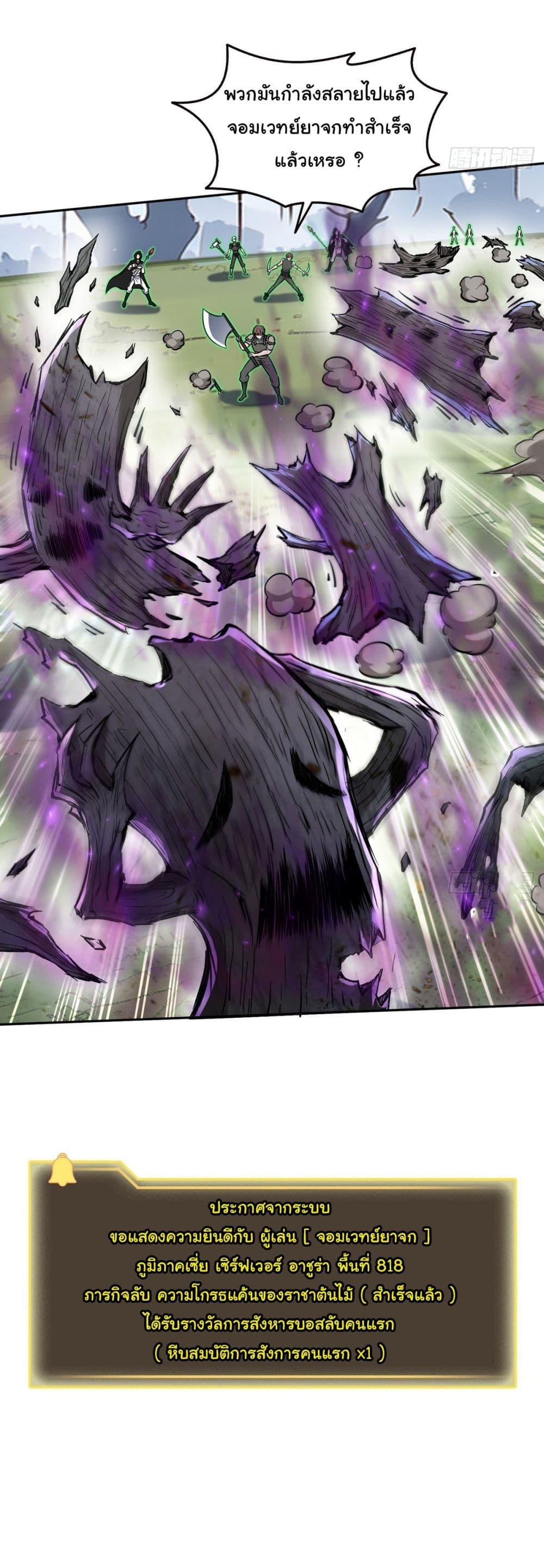 Manga-lc-com อ่านมังงะ อ่านการ์ตูน ออนไลน์ ฟรี I Took Over the God of Death and Counterattacked to Become the King ตอนที่ 1 2 3 4 5 6 7 8 9 10 11 12 13 14 ฟรี ไม่มีโฆษณา Manga-lc - อ่าน มังงะ อ่าน การ์ตูน ออนไลน์ อ่านมังงะ ฟรี