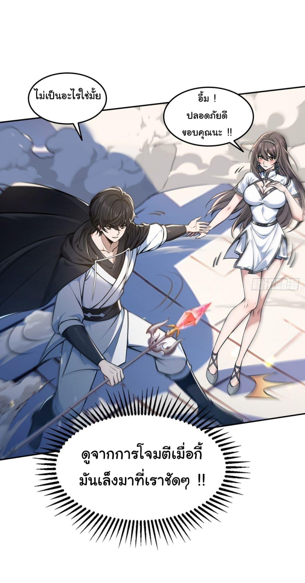 Manga-lc-com อ่านมังงะ อ่านการ์ตูน ออนไลน์ ฟรี I Took Over the God of Death and Counterattacked to Become the King ตอนที่ 1 2 3 4 5 6 7 8 9 10 11 12 13 14 ฟรี ไม่มีโฆษณา Manga-lc - อ่าน มังงะ อ่าน การ์ตูน ออนไลน์ อ่านมังงะ ฟรี