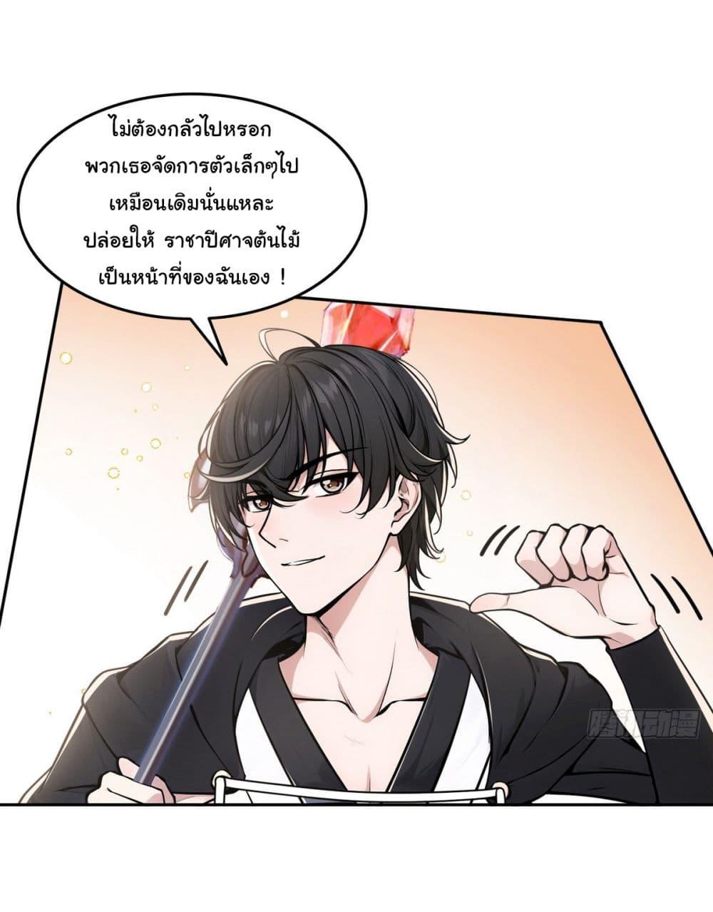 Manga-lc-com อ่านมังงะ อ่านการ์ตูน ออนไลน์ ฟรี I Took Over the God of Death and Counterattacked to Become the King ตอนที่ 1 2 3 4 5 6 7 8 9 10 11 12 13 14 ฟรี ไม่มีโฆษณา Manga-lc - อ่าน มังงะ อ่าน การ์ตูน ออนไลน์ อ่านมังงะ ฟรี