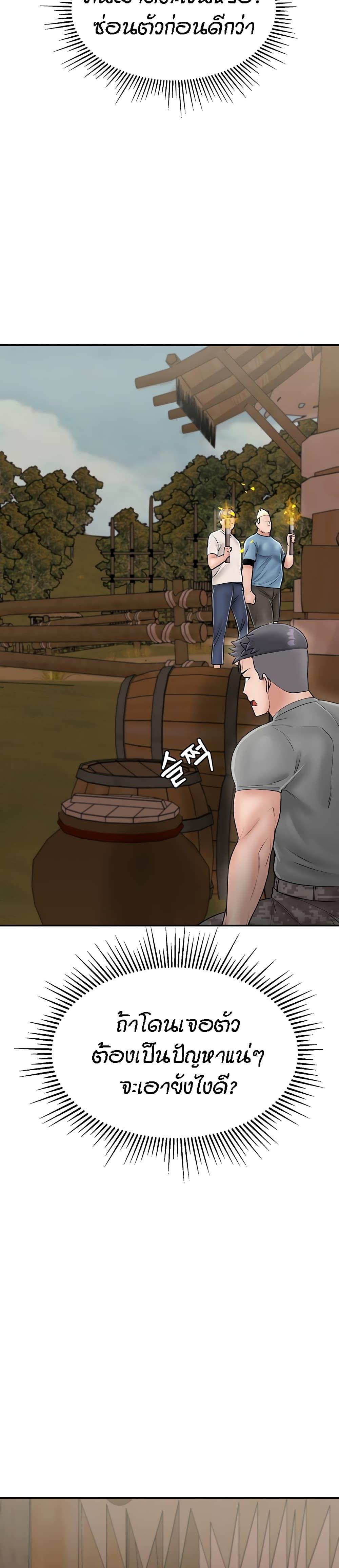 Doujin-Lc- อ่าน โดจิน มังฮวา เกาหลี ญี่ปุ่น จีน แปลไทย Mother-Son Island Survival ตอนที่ 1 2 3 4 5 6 7 8 9 10 11 12 13 14 ฟรี ไม่มีโฆษณา อ่าน โดจิน Manhwa เกาหลี ญี่ปุ่น จีน เรามีครบ คัดมาให้เน้นๆ โดจิน 18+ รับประกันความฟินโดย  Doujin Lc