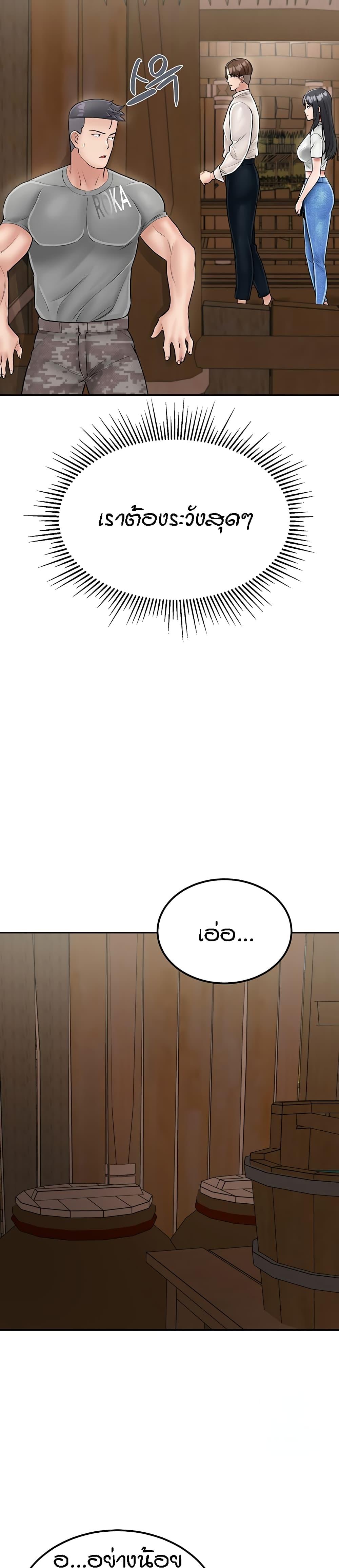Doujin-Lc- อ่าน โดจิน มังฮวา เกาหลี ญี่ปุ่น จีน แปลไทย Mother-Son Island Survival ตอนที่ 1 2 3 4 5 6 7 8 9 10 11 12 13 14 ฟรี ไม่มีโฆษณา อ่าน โดจิน Manhwa เกาหลี ญี่ปุ่น จีน เรามีครบ คัดมาให้เน้นๆ โดจิน 18+ รับประกันความฟินโดย  Doujin Lc