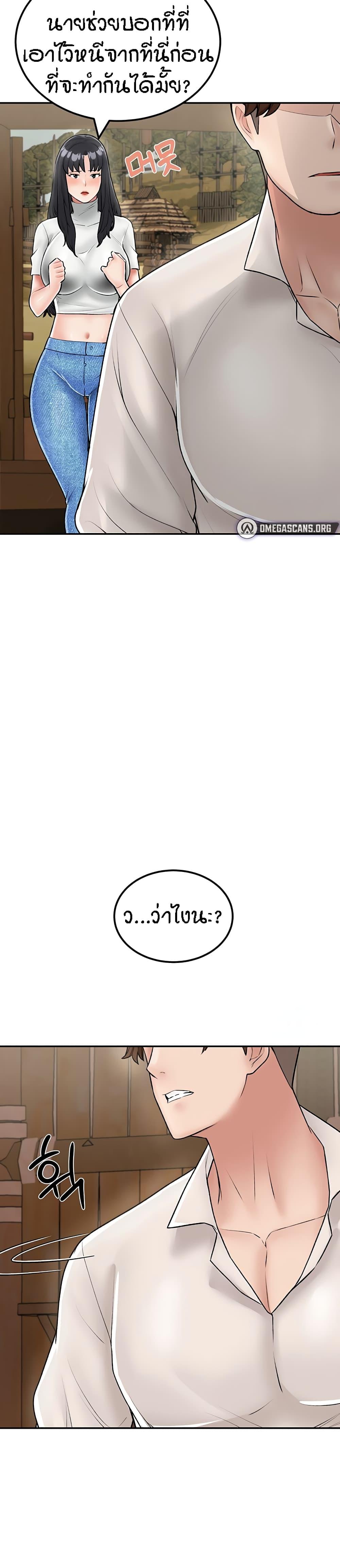 Doujin-Lc- อ่าน โดจิน มังฮวา เกาหลี ญี่ปุ่น จีน แปลไทย Mother-Son Island Survival ตอนที่ 1 2 3 4 5 6 7 8 9 10 11 12 13 14 ฟรี ไม่มีโฆษณา อ่าน โดจิน Manhwa เกาหลี ญี่ปุ่น จีน เรามีครบ คัดมาให้เน้นๆ โดจิน 18+ รับประกันความฟินโดย  Doujin Lc