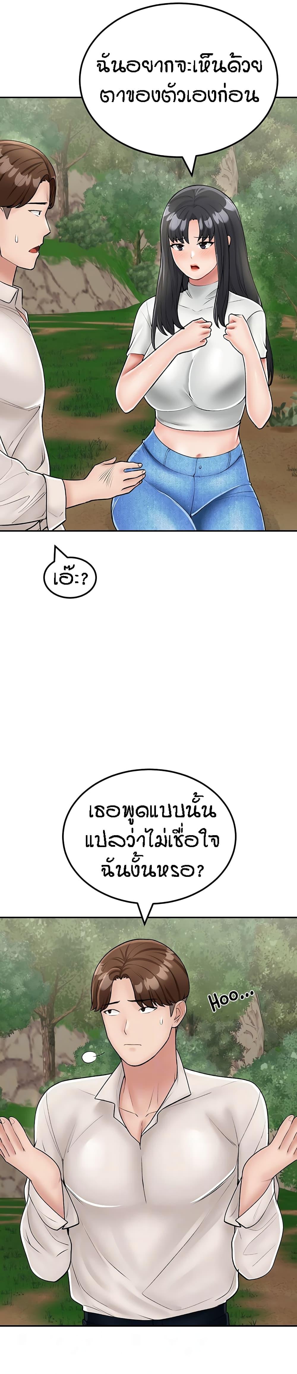 Doujin-Lc- อ่าน โดจิน มังฮวา เกาหลี ญี่ปุ่น จีน แปลไทย Mother-Son Island Survival ตอนที่ 1 2 3 4 5 6 7 8 9 10 11 12 13 14 ฟรี ไม่มีโฆษณา อ่าน โดจิน Manhwa เกาหลี ญี่ปุ่น จีน เรามีครบ คัดมาให้เน้นๆ โดจิน 18+ รับประกันความฟินโดย  Doujin Lc
