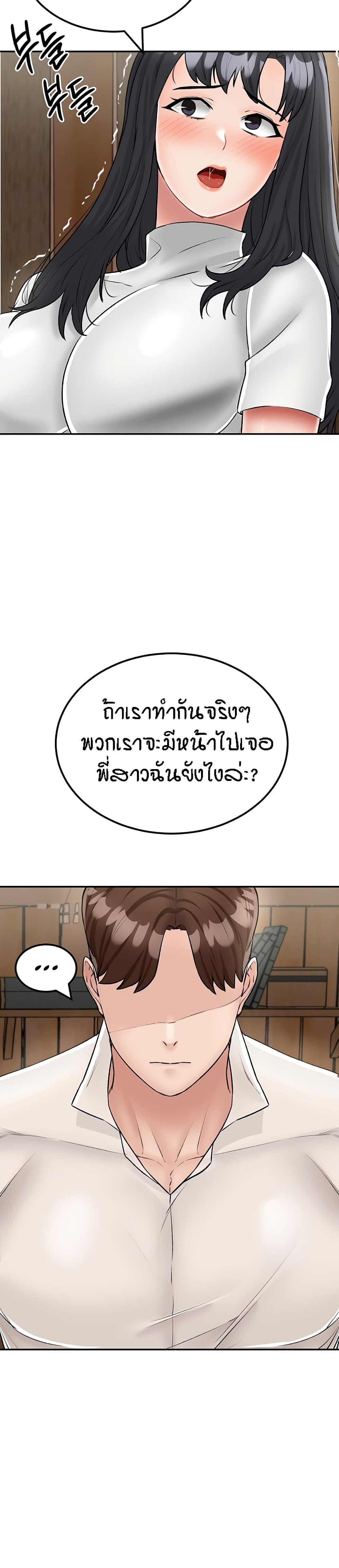 Doujin-Lc- อ่าน โดจิน มังฮวา เกาหลี ญี่ปุ่น จีน แปลไทย Mother-Son Island Survival ตอนที่ 1 2 3 4 5 6 7 8 9 10 11 12 13 14 ฟรี ไม่มีโฆษณา อ่าน โดจิน Manhwa เกาหลี ญี่ปุ่น จีน เรามีครบ คัดมาให้เน้นๆ โดจิน 18+ รับประกันความฟินโดย  Doujin Lc