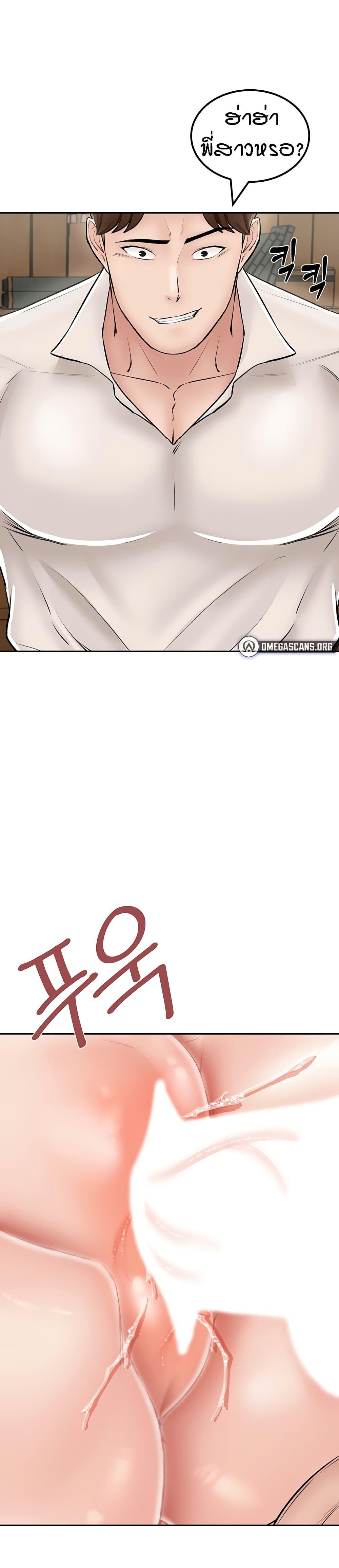 Doujin-Lc- อ่าน โดจิน มังฮวา เกาหลี ญี่ปุ่น จีน แปลไทย Mother-Son Island Survival ตอนที่ 1 2 3 4 5 6 7 8 9 10 11 12 13 14 ฟรี ไม่มีโฆษณา อ่าน โดจิน Manhwa เกาหลี ญี่ปุ่น จีน เรามีครบ คัดมาให้เน้นๆ โดจิน 18+ รับประกันความฟินโดย  Doujin Lc