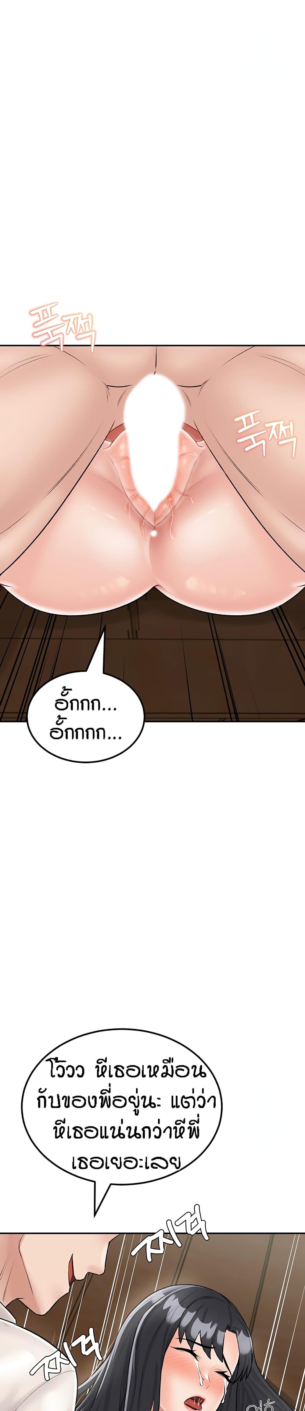 Doujin-Lc- อ่าน โดจิน มังฮวา เกาหลี ญี่ปุ่น จีน แปลไทย Mother-Son Island Survival ตอนที่ 1 2 3 4 5 6 7 8 9 10 11 12 13 14 ฟรี ไม่มีโฆษณา อ่าน โดจิน Manhwa เกาหลี ญี่ปุ่น จีน เรามีครบ คัดมาให้เน้นๆ โดจิน 18+ รับประกันความฟินโดย  Doujin Lc