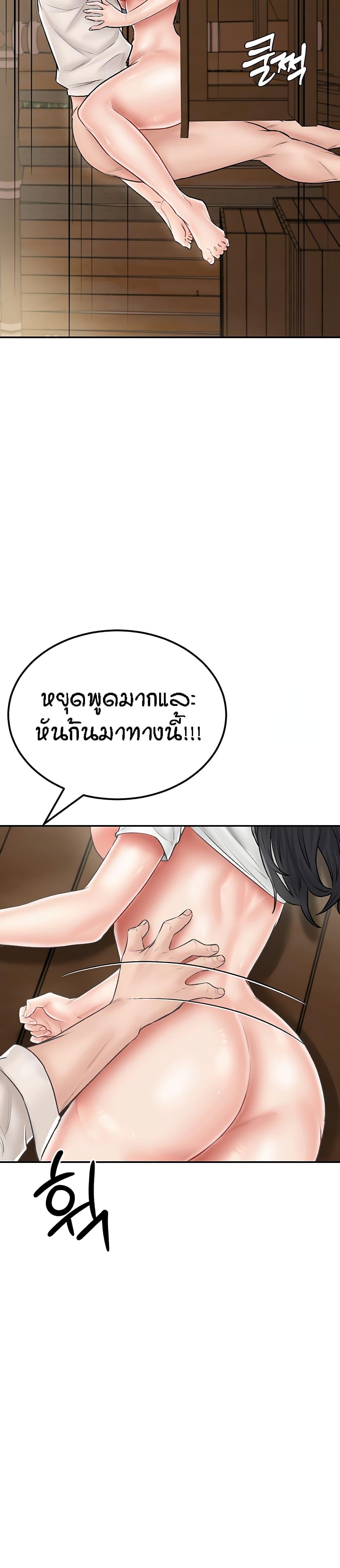 Doujin-Lc- อ่าน โดจิน มังฮวา เกาหลี ญี่ปุ่น จีน แปลไทย Mother-Son Island Survival ตอนที่ 1 2 3 4 5 6 7 8 9 10 11 12 13 14 ฟรี ไม่มีโฆษณา อ่าน โดจิน Manhwa เกาหลี ญี่ปุ่น จีน เรามีครบ คัดมาให้เน้นๆ โดจิน 18+ รับประกันความฟินโดย  Doujin Lc