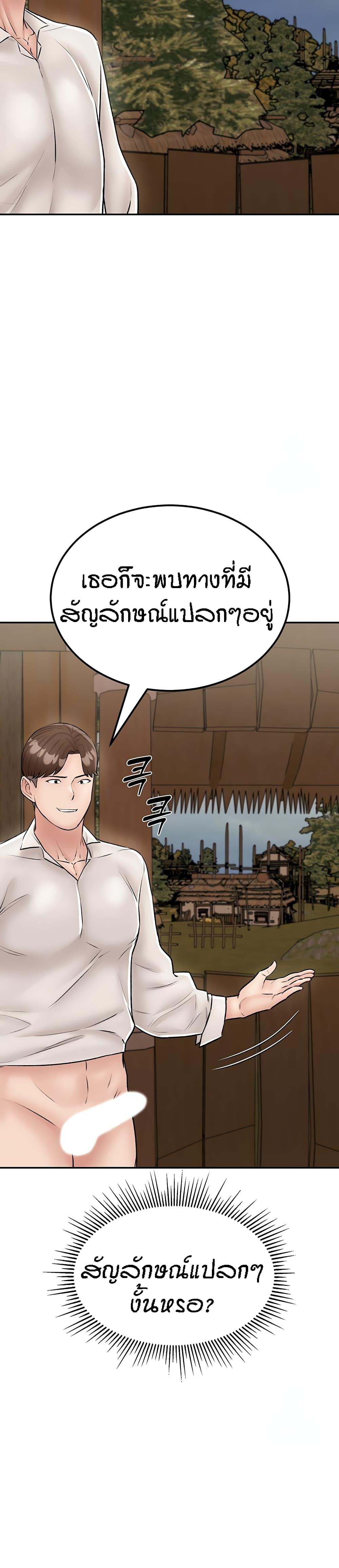 Doujin-Lc- อ่าน โดจิน มังฮวา เกาหลี ญี่ปุ่น จีน แปลไทย Mother-Son Island Survival ตอนที่ 1 2 3 4 5 6 7 8 9 10 11 12 13 14 ฟรี ไม่มีโฆษณา อ่าน โดจิน Manhwa เกาหลี ญี่ปุ่น จีน เรามีครบ คัดมาให้เน้นๆ โดจิน 18+ รับประกันความฟินโดย  Doujin Lc
