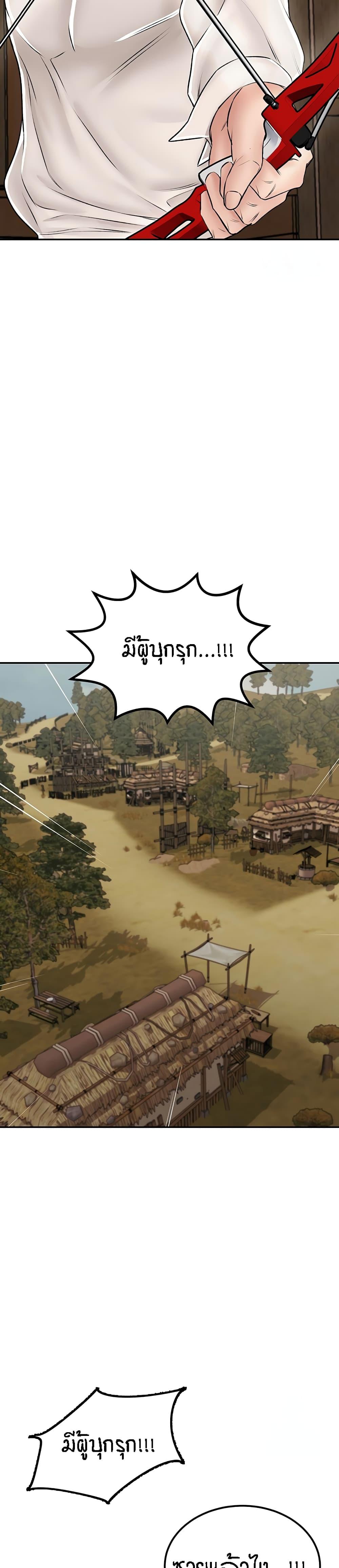 Doujin-Lc- อ่าน โดจิน มังฮวา เกาหลี ญี่ปุ่น จีน แปลไทย Mother-Son Island Survival ตอนที่ 1 2 3 4 5 6 7 8 9 10 11 12 13 14 ฟรี ไม่มีโฆษณา อ่าน โดจิน Manhwa เกาหลี ญี่ปุ่น จีน เรามีครบ คัดมาให้เน้นๆ โดจิน 18+ รับประกันความฟินโดย  Doujin Lc