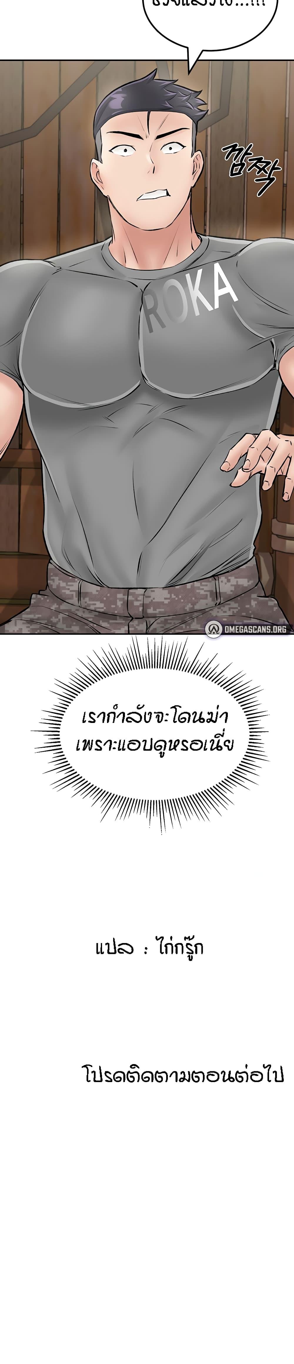 Doujin-Lc- อ่าน โดจิน มังฮวา เกาหลี ญี่ปุ่น จีน แปลไทย Mother-Son Island Survival ตอนที่ 1 2 3 4 5 6 7 8 9 10 11 12 13 14 ฟรี ไม่มีโฆษณา อ่าน โดจิน Manhwa เกาหลี ญี่ปุ่น จีน เรามีครบ คัดมาให้เน้นๆ โดจิน 18+ รับประกันความฟินโดย  Doujin Lc