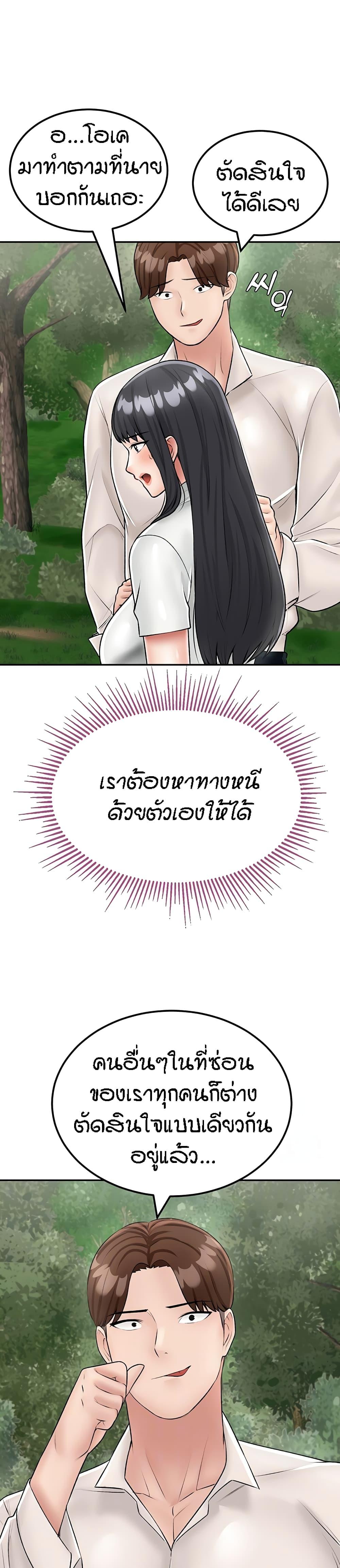 Doujin-Lc- อ่าน โดจิน มังฮวา เกาหลี ญี่ปุ่น จีน แปลไทย Mother-Son Island Survival ตอนที่ 1 2 3 4 5 6 7 8 9 10 11 12 13 14 ฟรี ไม่มีโฆษณา อ่าน โดจิน Manhwa เกาหลี ญี่ปุ่น จีน เรามีครบ คัดมาให้เน้นๆ โดจิน 18+ รับประกันความฟินโดย  Doujin Lc