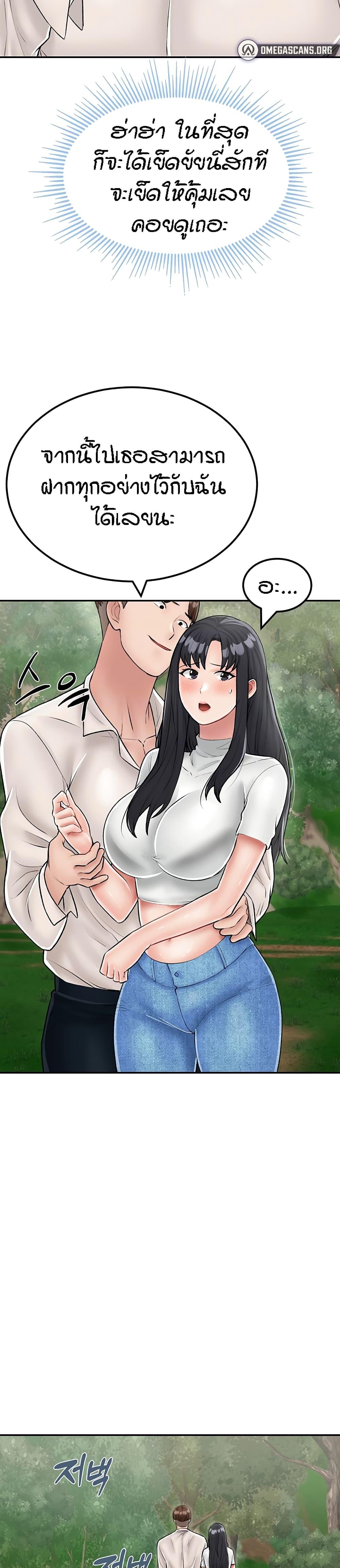 Doujin-Lc- อ่าน โดจิน มังฮวา เกาหลี ญี่ปุ่น จีน แปลไทย Mother-Son Island Survival ตอนที่ 1 2 3 4 5 6 7 8 9 10 11 12 13 14 ฟรี ไม่มีโฆษณา อ่าน โดจิน Manhwa เกาหลี ญี่ปุ่น จีน เรามีครบ คัดมาให้เน้นๆ โดจิน 18+ รับประกันความฟินโดย  Doujin Lc