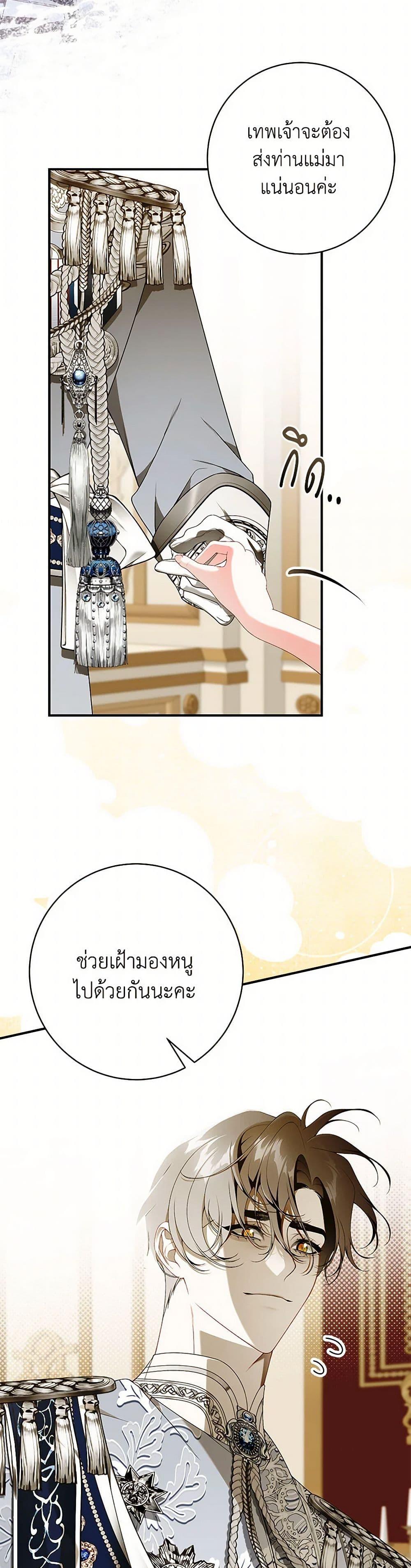Manga-lc-com อ่านมังงะ อ่านการ์ตูน ออนไลน์ ฟรี I Only Came to Find My Dad ตอนที่ 1 2 3 4 5 6 7 8 9 10 11 12 13 14 ฟรี ไม่มีโฆษณา Manga-lc - อ่าน มังงะ อ่าน การ์ตูน ออนไลน์ อ่านมังงะ ฟรี