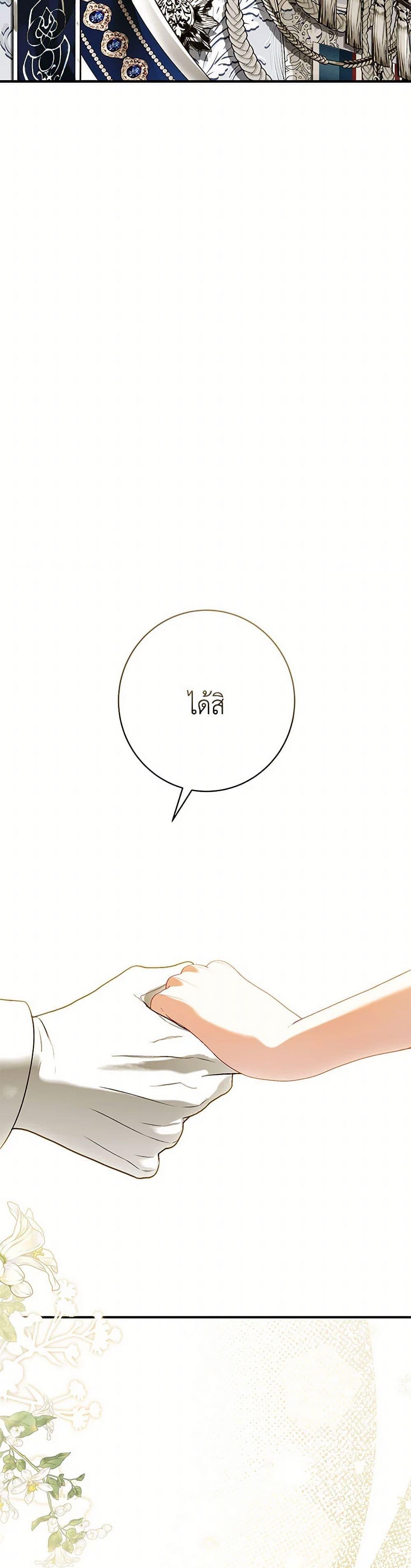 Manga-lc-com อ่านมังงะ อ่านการ์ตูน ออนไลน์ ฟรี I Only Came to Find My Dad ตอนที่ 1 2 3 4 5 6 7 8 9 10 11 12 13 14 ฟรี ไม่มีโฆษณา Manga-lc - อ่าน มังงะ อ่าน การ์ตูน ออนไลน์ อ่านมังงะ ฟรี