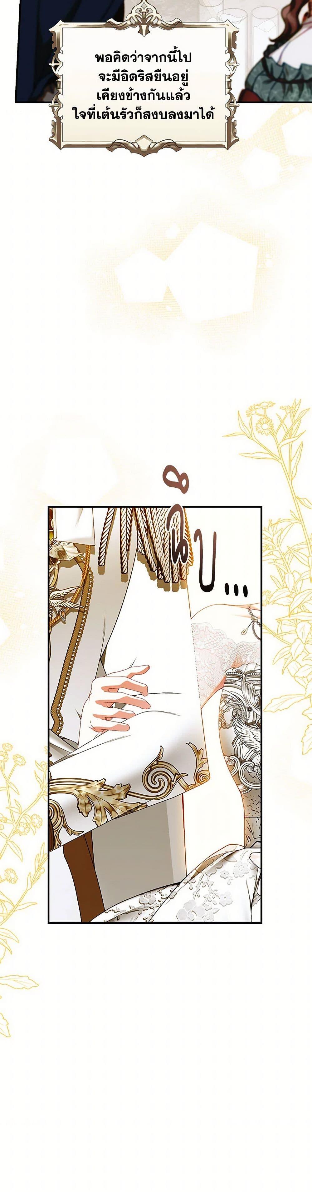 Manga-lc-com อ่านมังงะ อ่านการ์ตูน ออนไลน์ ฟรี I Only Came to Find My Dad ตอนที่ 1 2 3 4 5 6 7 8 9 10 11 12 13 14 ฟรี ไม่มีโฆษณา Manga-lc - อ่าน มังงะ อ่าน การ์ตูน ออนไลน์ อ่านมังงะ ฟรี