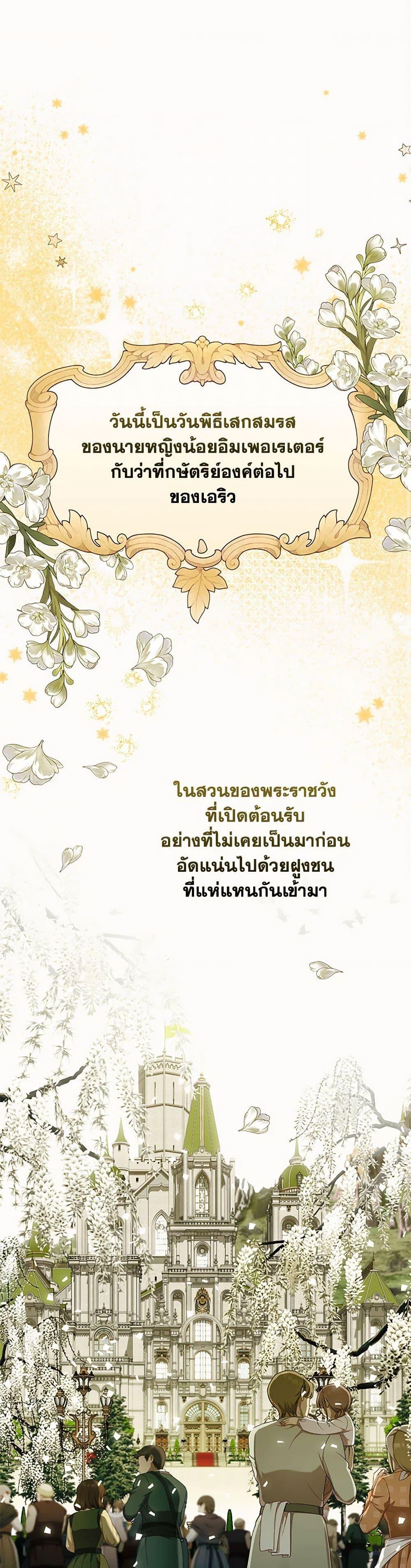 Manga-lc-com อ่านมังงะ อ่านการ์ตูน ออนไลน์ ฟรี I Only Came to Find My Dad ตอนที่ 1 2 3 4 5 6 7 8 9 10 11 12 13 14 ฟรี ไม่มีโฆษณา Manga-lc - อ่าน มังงะ อ่าน การ์ตูน ออนไลน์ อ่านมังงะ ฟรี