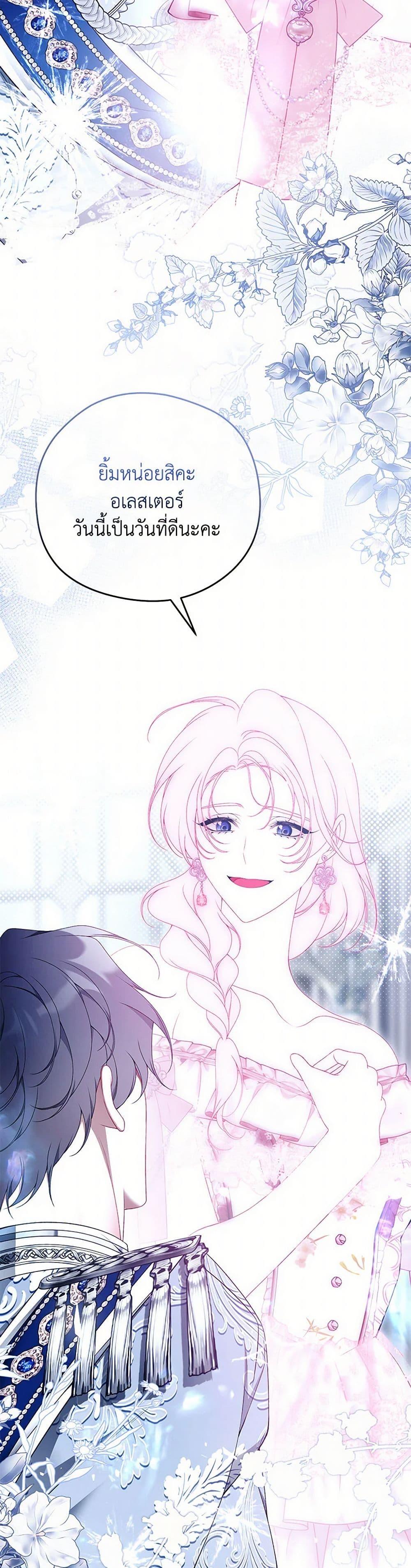 Manga-lc-com อ่านมังงะ อ่านการ์ตูน ออนไลน์ ฟรี I Only Came to Find My Dad ตอนที่ 1 2 3 4 5 6 7 8 9 10 11 12 13 14 ฟรี ไม่มีโฆษณา Manga-lc - อ่าน มังงะ อ่าน การ์ตูน ออนไลน์ อ่านมังงะ ฟรี
