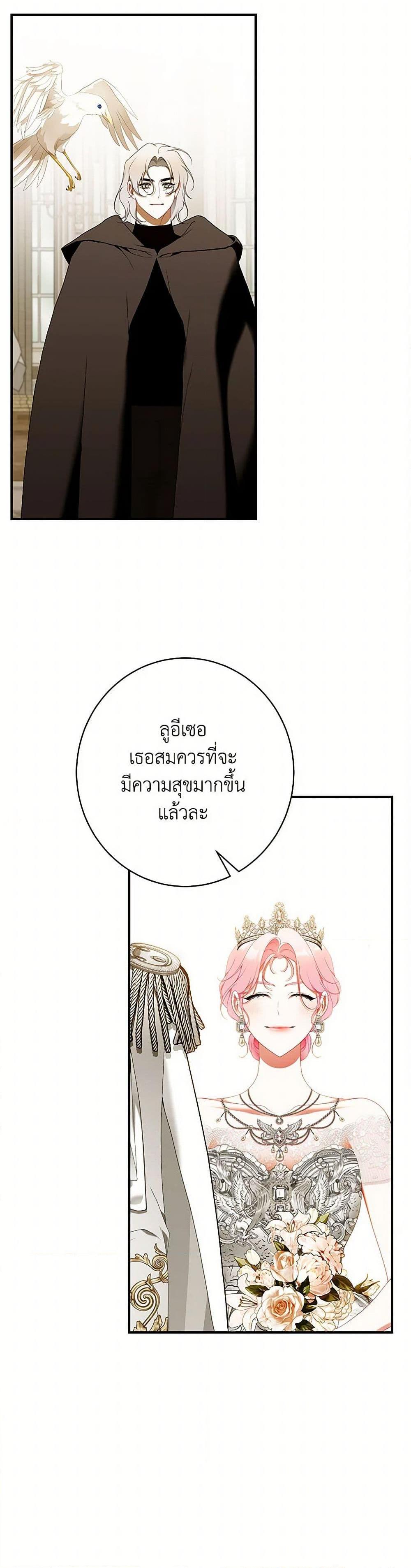 Manga-lc-com อ่านมังงะ อ่านการ์ตูน ออนไลน์ ฟรี I Only Came to Find My Dad ตอนที่ 1 2 3 4 5 6 7 8 9 10 11 12 13 14 ฟรี ไม่มีโฆษณา Manga-lc - อ่าน มังงะ อ่าน การ์ตูน ออนไลน์ อ่านมังงะ ฟรี