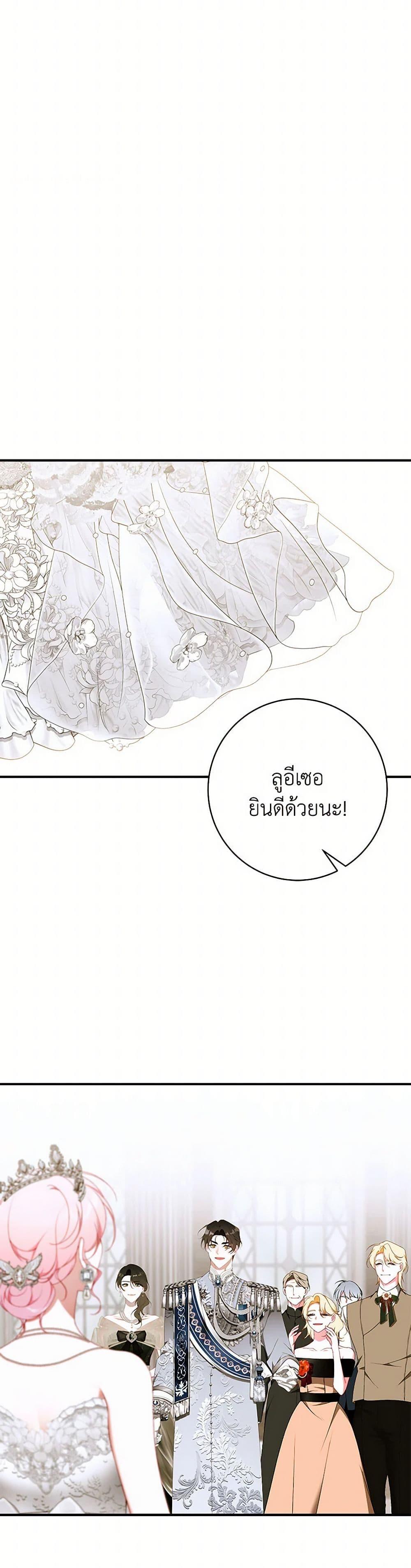Manga-lc-com อ่านมังงะ อ่านการ์ตูน ออนไลน์ ฟรี I Only Came to Find My Dad ตอนที่ 1 2 3 4 5 6 7 8 9 10 11 12 13 14 ฟรี ไม่มีโฆษณา Manga-lc - อ่าน มังงะ อ่าน การ์ตูน ออนไลน์ อ่านมังงะ ฟรี