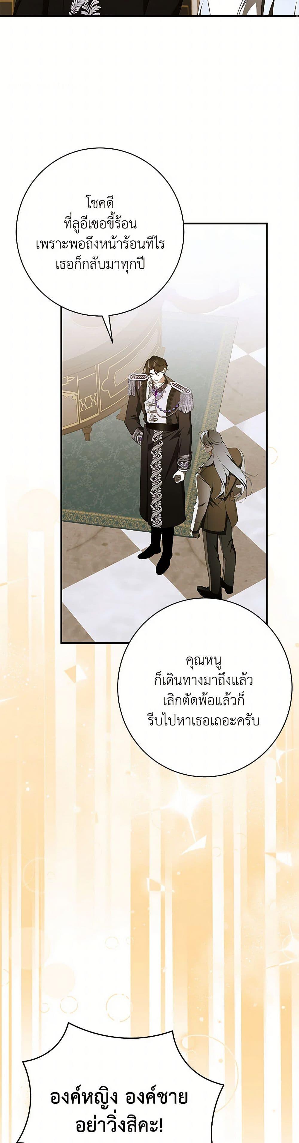 Manga-lc-com อ่านมังงะ อ่านการ์ตูน ออนไลน์ ฟรี I Only Came to Find My Dad ตอนที่ 1 2 3 4 5 6 7 8 9 10 11 12 13 14 ฟรี ไม่มีโฆษณา Manga-lc - อ่าน มังงะ อ่าน การ์ตูน ออนไลน์ อ่านมังงะ ฟรี