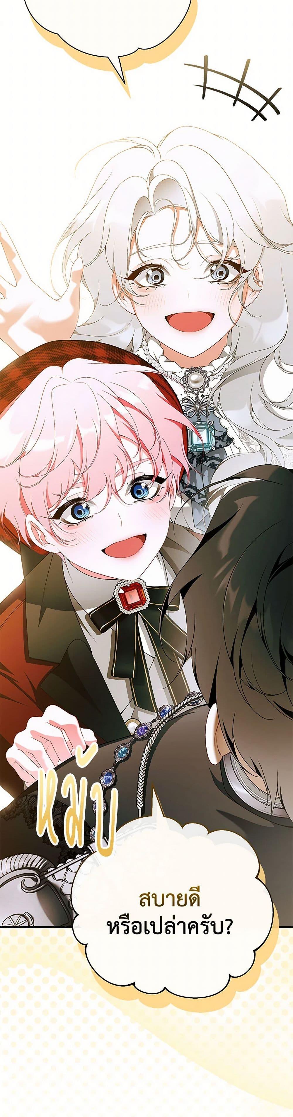 Manga-lc-com อ่านมังงะ อ่านการ์ตูน ออนไลน์ ฟรี I Only Came to Find My Dad ตอนที่ 1 2 3 4 5 6 7 8 9 10 11 12 13 14 ฟรี ไม่มีโฆษณา Manga-lc - อ่าน มังงะ อ่าน การ์ตูน ออนไลน์ อ่านมังงะ ฟรี