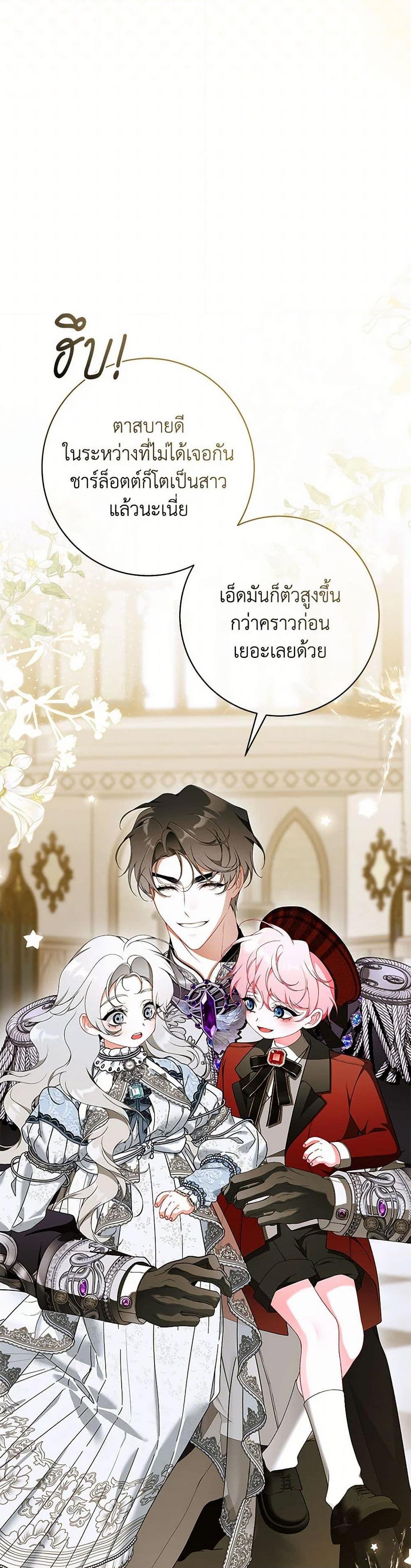 Manga-lc-com อ่านมังงะ อ่านการ์ตูน ออนไลน์ ฟรี I Only Came to Find My Dad ตอนที่ 1 2 3 4 5 6 7 8 9 10 11 12 13 14 ฟรี ไม่มีโฆษณา Manga-lc - อ่าน มังงะ อ่าน การ์ตูน ออนไลน์ อ่านมังงะ ฟรี