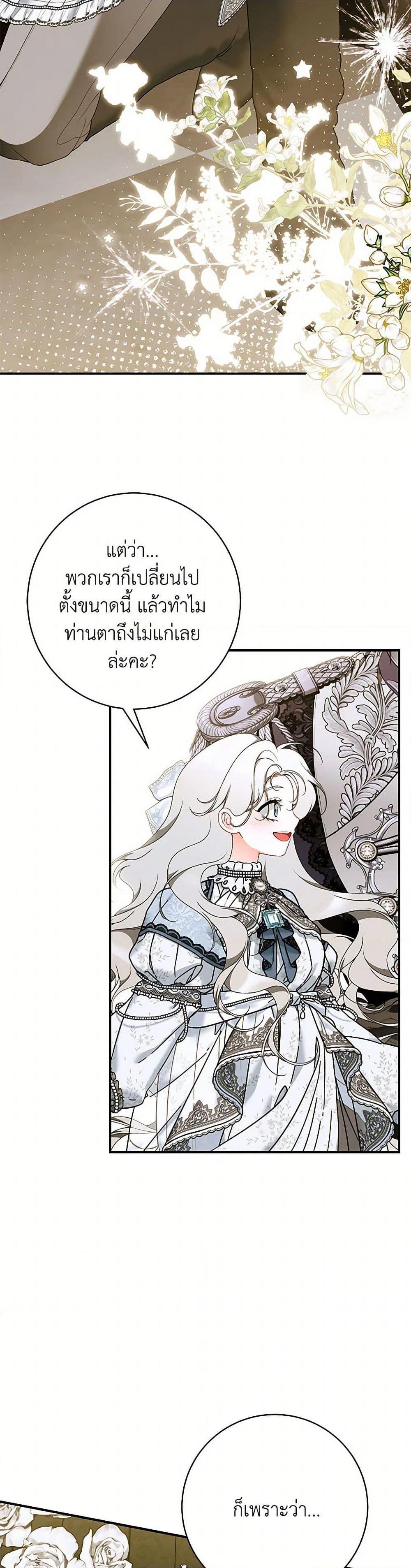 Manga-lc-com อ่านมังงะ อ่านการ์ตูน ออนไลน์ ฟรี I Only Came to Find My Dad ตอนที่ 1 2 3 4 5 6 7 8 9 10 11 12 13 14 ฟรี ไม่มีโฆษณา Manga-lc - อ่าน มังงะ อ่าน การ์ตูน ออนไลน์ อ่านมังงะ ฟรี