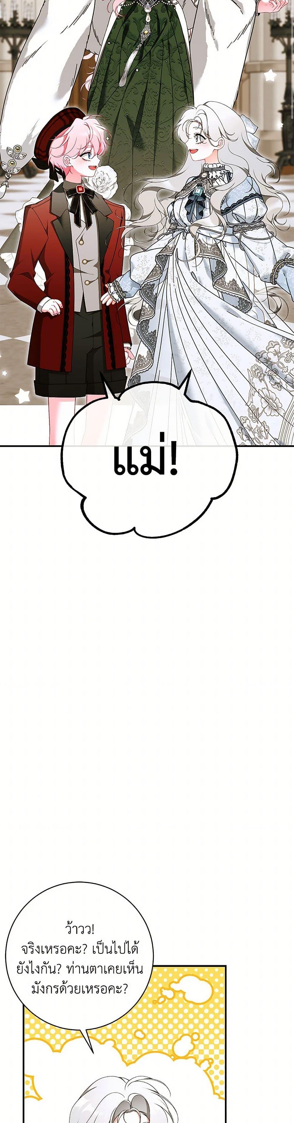 Manga-lc-com อ่านมังงะ อ่านการ์ตูน ออนไลน์ ฟรี I Only Came to Find My Dad ตอนที่ 1 2 3 4 5 6 7 8 9 10 11 12 13 14 ฟรี ไม่มีโฆษณา Manga-lc - อ่าน มังงะ อ่าน การ์ตูน ออนไลน์ อ่านมังงะ ฟรี
