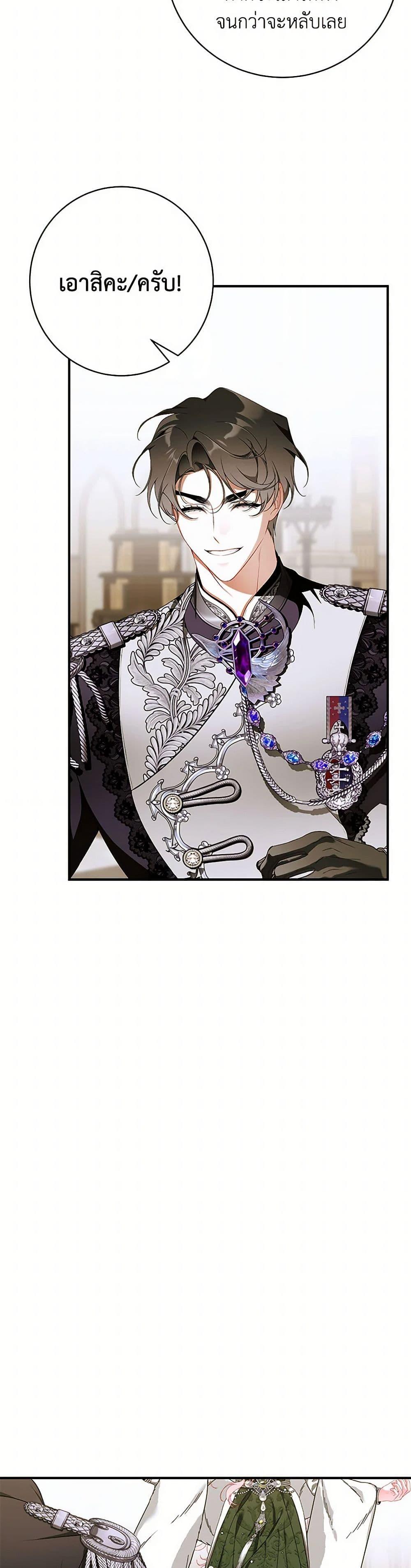 Manga-lc-com อ่านมังงะ อ่านการ์ตูน ออนไลน์ ฟรี I Only Came to Find My Dad ตอนที่ 1 2 3 4 5 6 7 8 9 10 11 12 13 14 ฟรี ไม่มีโฆษณา Manga-lc - อ่าน มังงะ อ่าน การ์ตูน ออนไลน์ อ่านมังงะ ฟรี