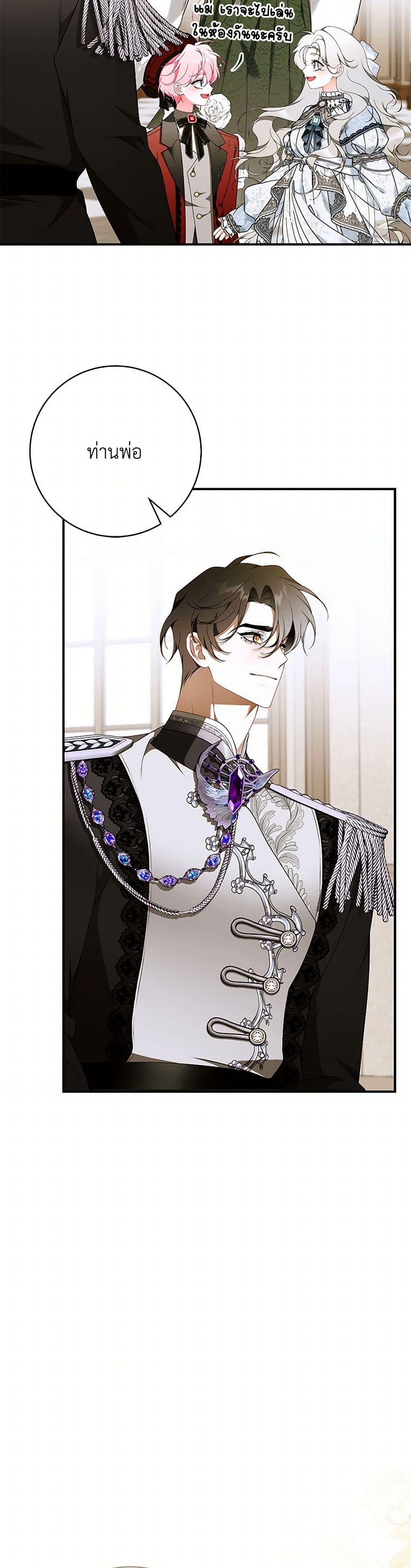 Manga-lc-com อ่านมังงะ อ่านการ์ตูน ออนไลน์ ฟรี I Only Came to Find My Dad ตอนที่ 1 2 3 4 5 6 7 8 9 10 11 12 13 14 ฟรี ไม่มีโฆษณา Manga-lc - อ่าน มังงะ อ่าน การ์ตูน ออนไลน์ อ่านมังงะ ฟรี