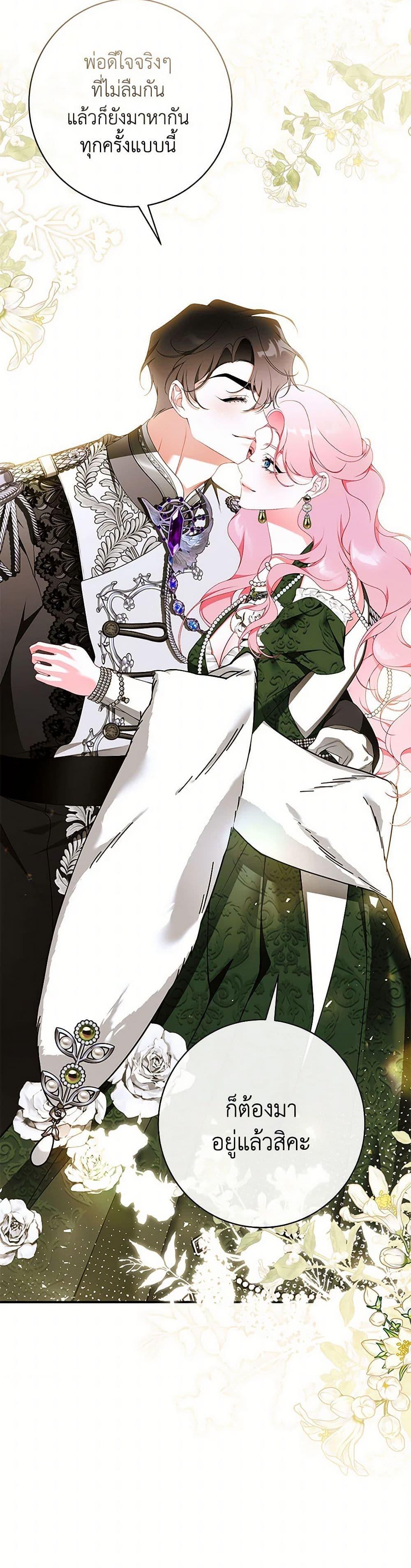 Manga-lc-com อ่านมังงะ อ่านการ์ตูน ออนไลน์ ฟรี I Only Came to Find My Dad ตอนที่ 1 2 3 4 5 6 7 8 9 10 11 12 13 14 ฟรี ไม่มีโฆษณา Manga-lc - อ่าน มังงะ อ่าน การ์ตูน ออนไลน์ อ่านมังงะ ฟรี