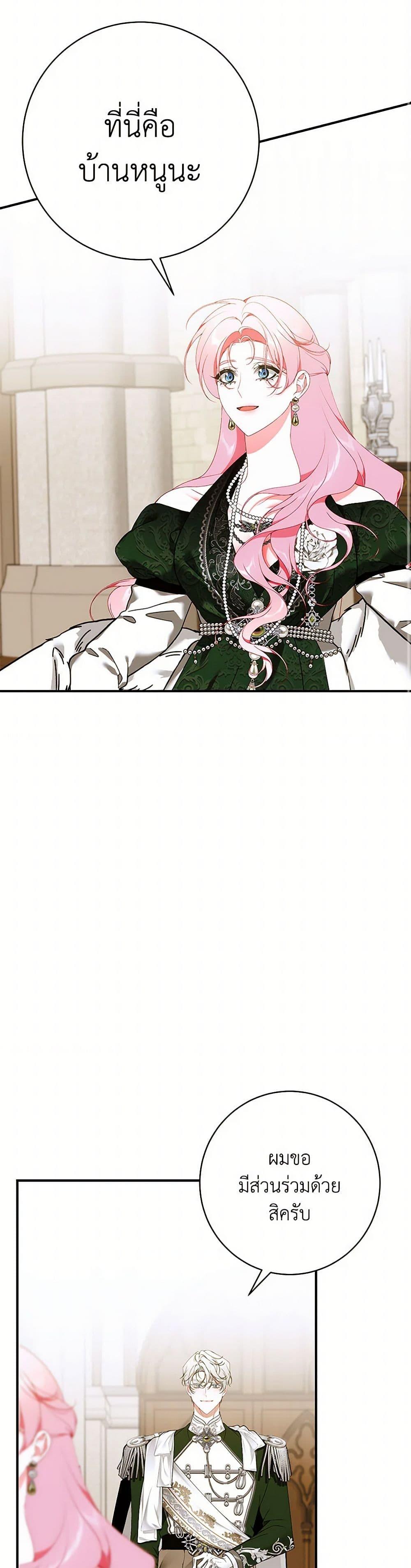 Manga-lc-com อ่านมังงะ อ่านการ์ตูน ออนไลน์ ฟรี I Only Came to Find My Dad ตอนที่ 1 2 3 4 5 6 7 8 9 10 11 12 13 14 ฟรี ไม่มีโฆษณา Manga-lc - อ่าน มังงะ อ่าน การ์ตูน ออนไลน์ อ่านมังงะ ฟรี