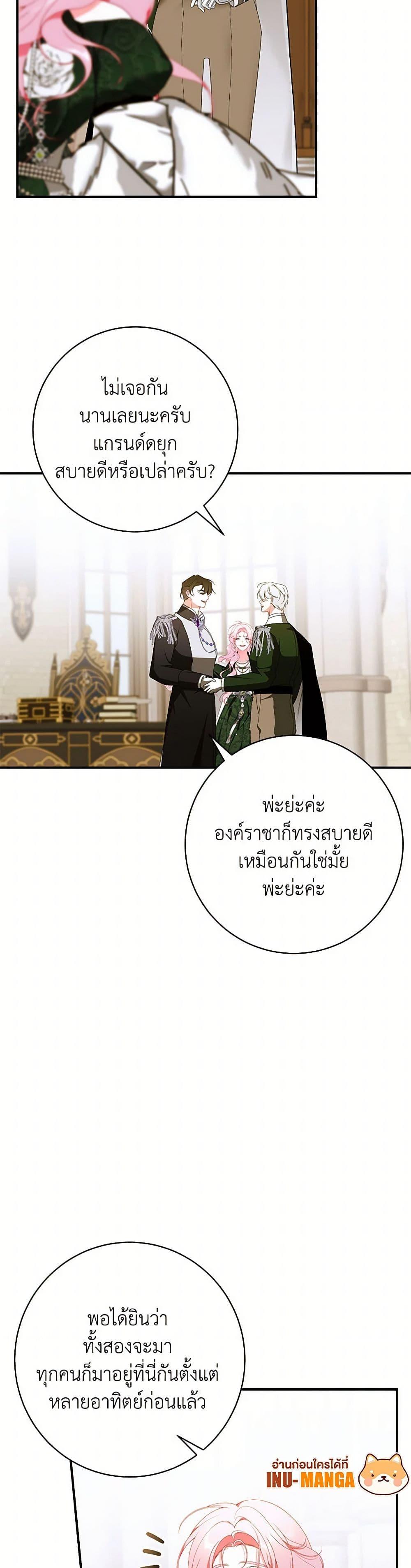 Manga-lc-com อ่านมังงะ อ่านการ์ตูน ออนไลน์ ฟรี I Only Came to Find My Dad ตอนที่ 1 2 3 4 5 6 7 8 9 10 11 12 13 14 ฟรี ไม่มีโฆษณา Manga-lc - อ่าน มังงะ อ่าน การ์ตูน ออนไลน์ อ่านมังงะ ฟรี
