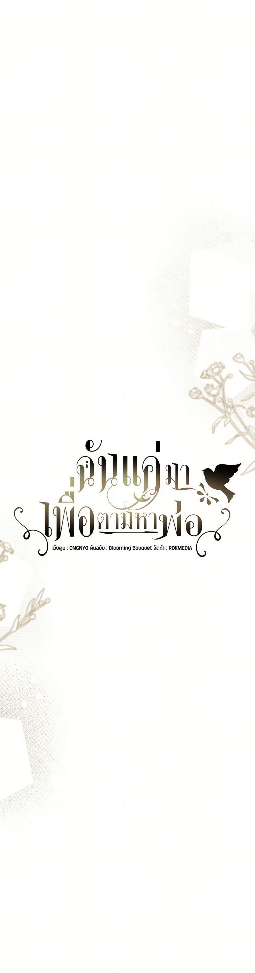 Manga-lc-com อ่านมังงะ อ่านการ์ตูน ออนไลน์ ฟรี I Only Came to Find My Dad ตอนที่ 1 2 3 4 5 6 7 8 9 10 11 12 13 14 ฟรี ไม่มีโฆษณา Manga-lc - อ่าน มังงะ อ่าน การ์ตูน ออนไลน์ อ่านมังงะ ฟรี