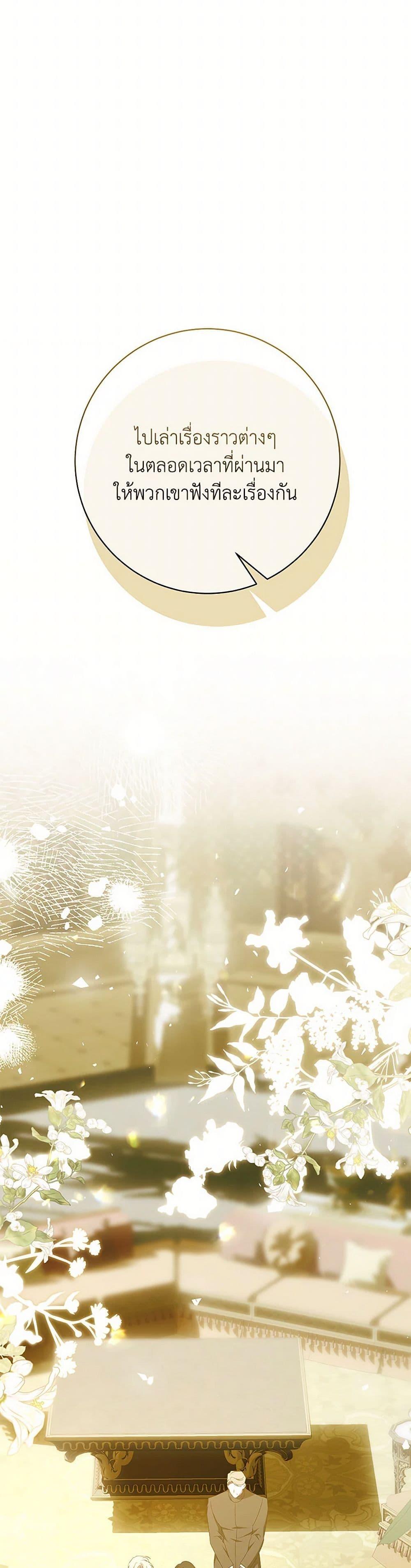 Manga-lc-com อ่านมังงะ อ่านการ์ตูน ออนไลน์ ฟรี I Only Came to Find My Dad ตอนที่ 1 2 3 4 5 6 7 8 9 10 11 12 13 14 ฟรี ไม่มีโฆษณา Manga-lc - อ่าน มังงะ อ่าน การ์ตูน ออนไลน์ อ่านมังงะ ฟรี