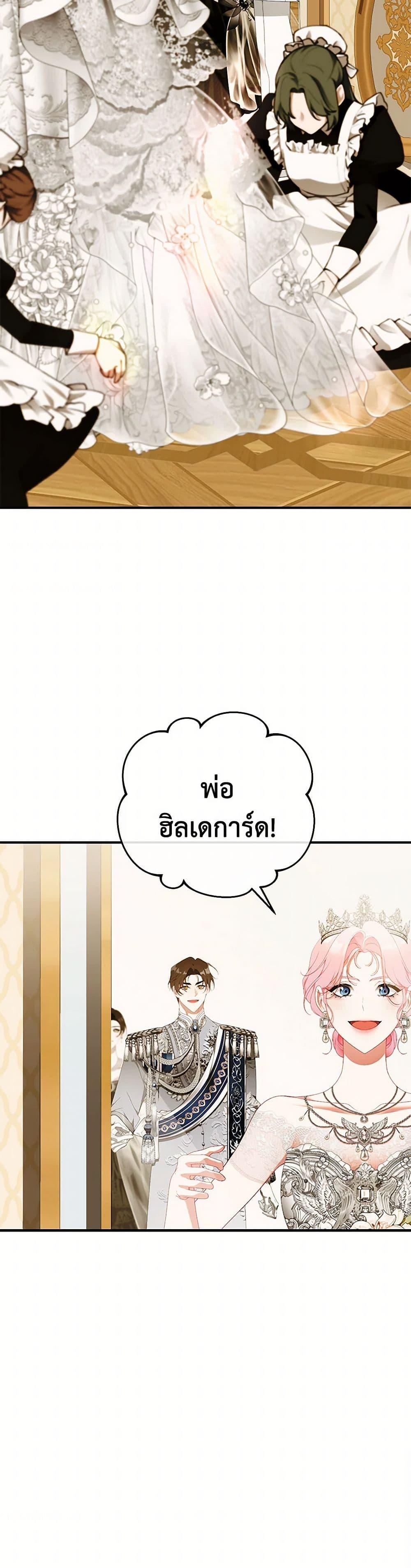 Manga-lc-com อ่านมังงะ อ่านการ์ตูน ออนไลน์ ฟรี I Only Came to Find My Dad ตอนที่ 1 2 3 4 5 6 7 8 9 10 11 12 13 14 ฟรี ไม่มีโฆษณา Manga-lc - อ่าน มังงะ อ่าน การ์ตูน ออนไลน์ อ่านมังงะ ฟรี