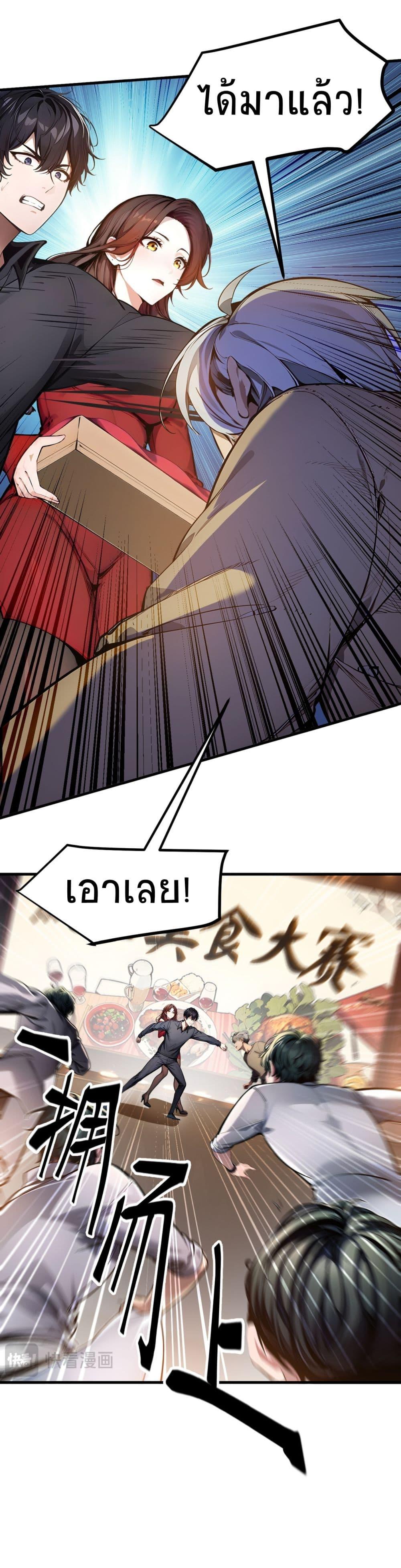 Manga-lc-com อ่านมังงะ อ่านการ์ตูน ออนไลน์ ฟรี I Dominate the Spiritual Energy Recovery ตอนที่ 1 2 3 4 5 6 7 8 9 10 11 12 13 14 ฟรี ไม่มีโฆษณา Manga-lc - อ่าน มังงะ อ่าน การ์ตูน ออนไลน์ อ่านมังงะ ฟรี